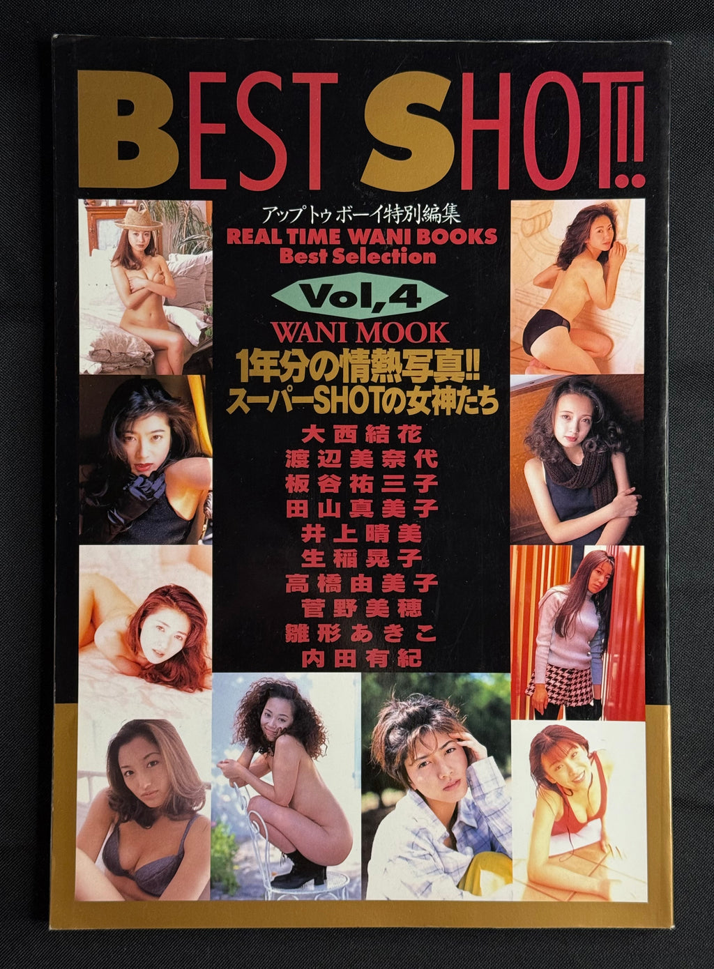 BEST SHOT!! Up to Boy Special Edition Vol. 4 (1996) Japanese Photobook w/Poster