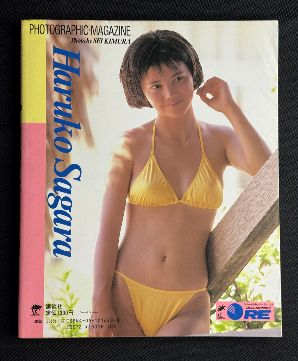 Haruko Sagara "Heart is a Freeway" Japanese Idol Photo Magazine (1986) w/Poster