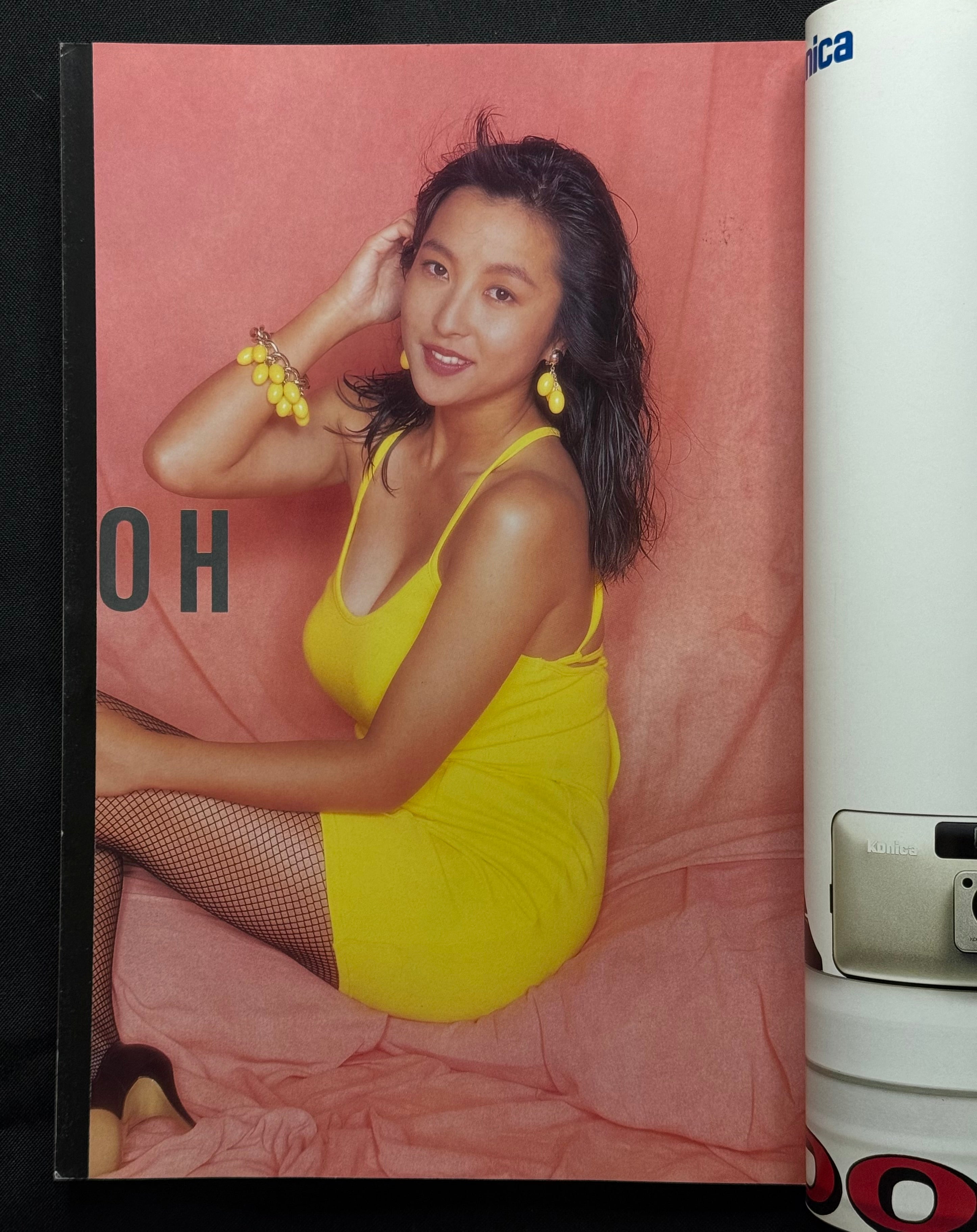 Up to Boy No. 3 (January 1992) Japanese Idol Photo Magazine – Reiko Kato Cover w/ Poster