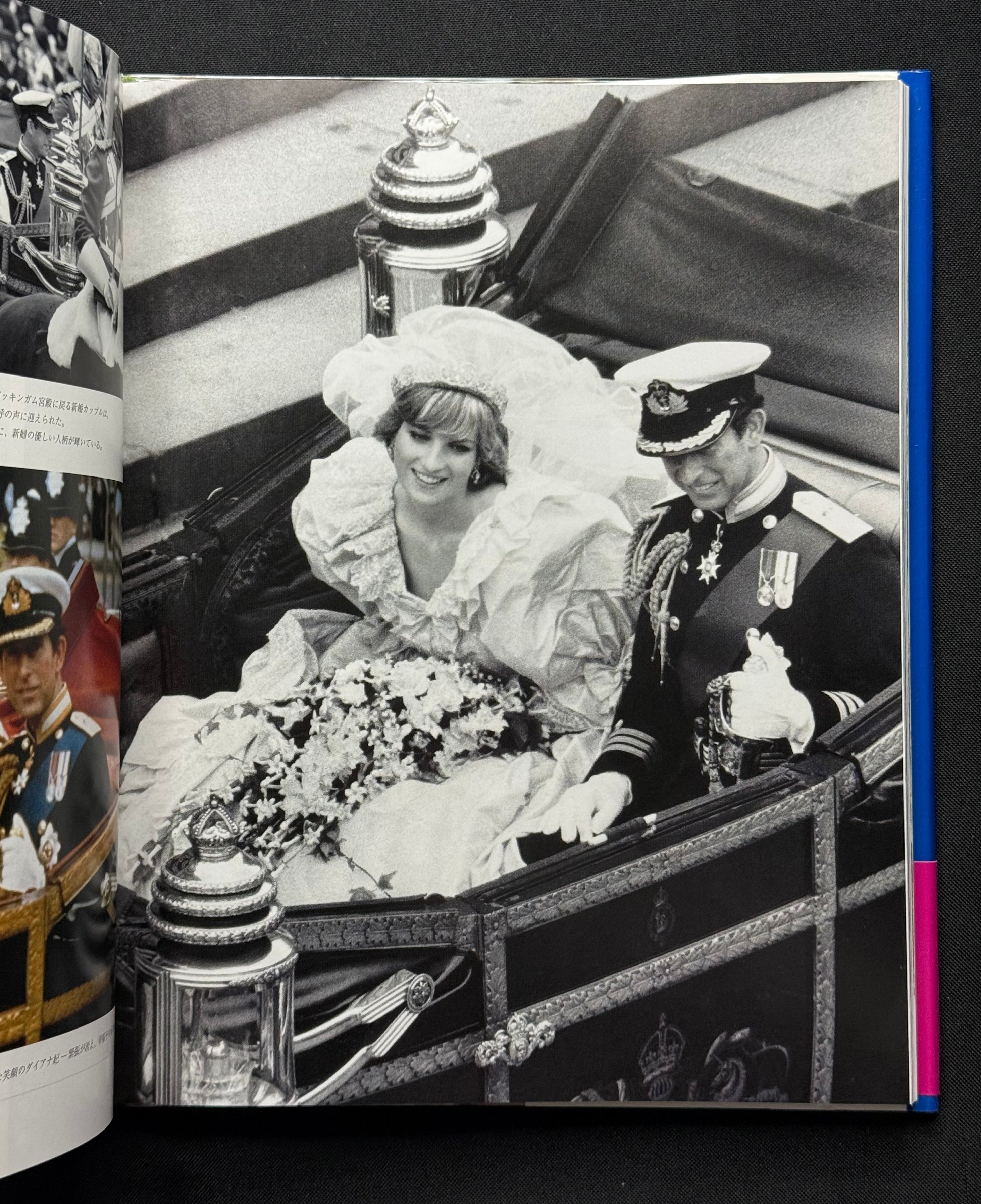 Diana: A Tribute to the People's Princess Hardcover Photobook (1997) w/obi - Japan Import