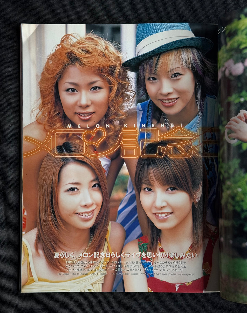 Girls Zappy Japanese Music Magazine Vol. 4 – August 2003 (Aya Ueto Cover) w/CD & Poster
