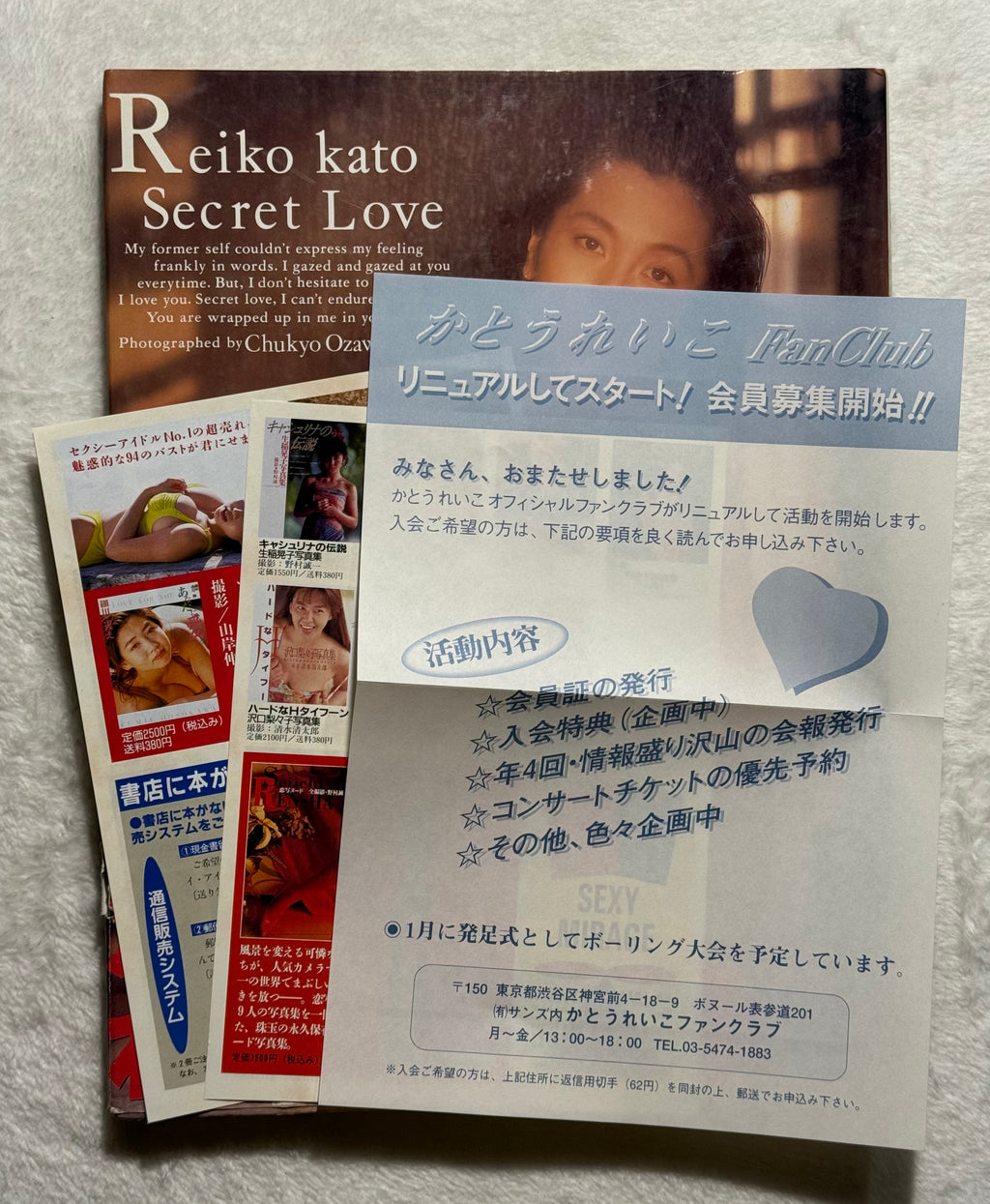 Reiko Kato “Secret Love” Hardcover Gravure Photobook (1993) w/obi - Japan Import