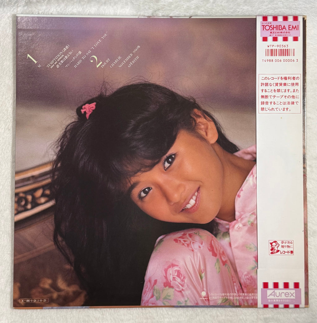 Minako Honda – M' Syndrome (M'シンドローム) 1985 Japan LP Vinyl – Debut Album – OBI, Insert & Poster – J-Pop Idol