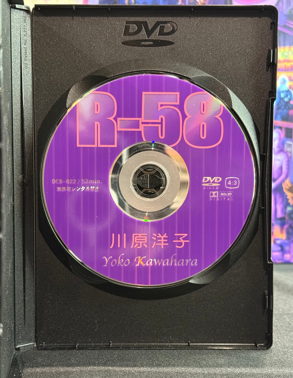 Yoko Kawahara “R-58” Japanese Idol Gravure DVD (2004) – Region Free