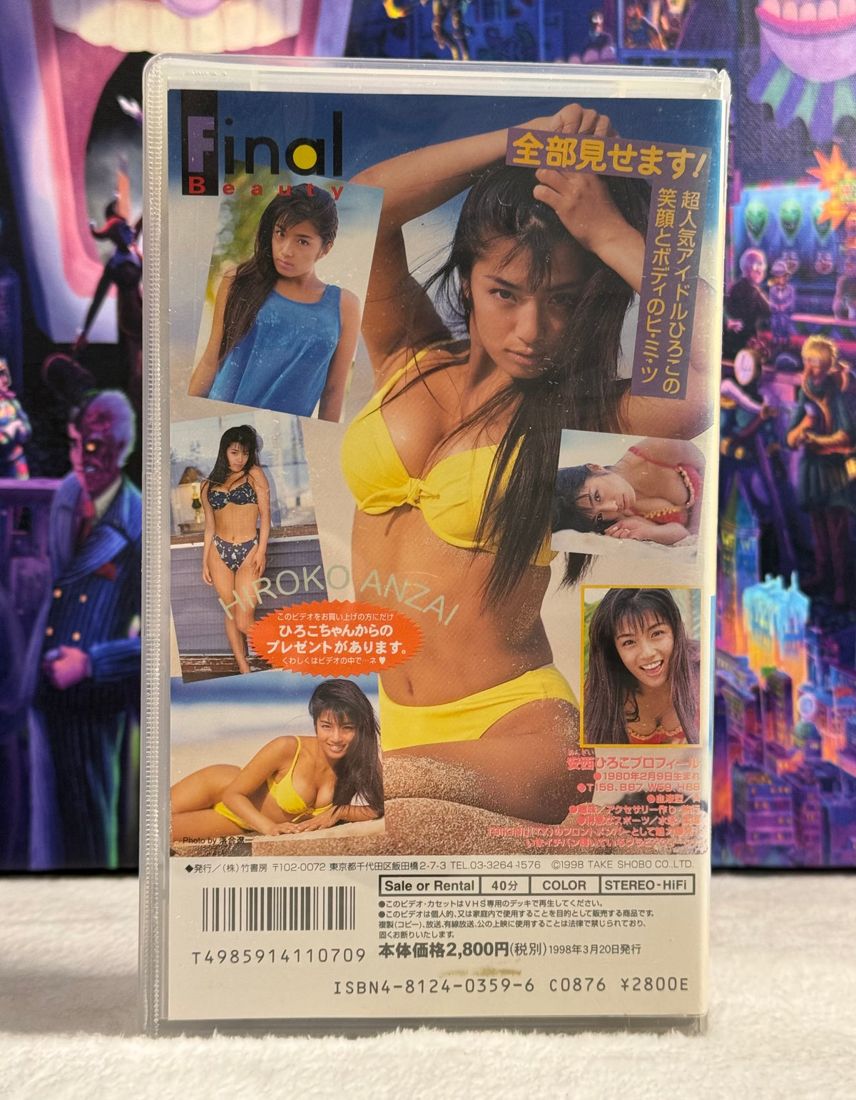 Japan Idol VHS Tape - Hiroko Anzai “Final Beauty” - 40 Min Gravure (1998)