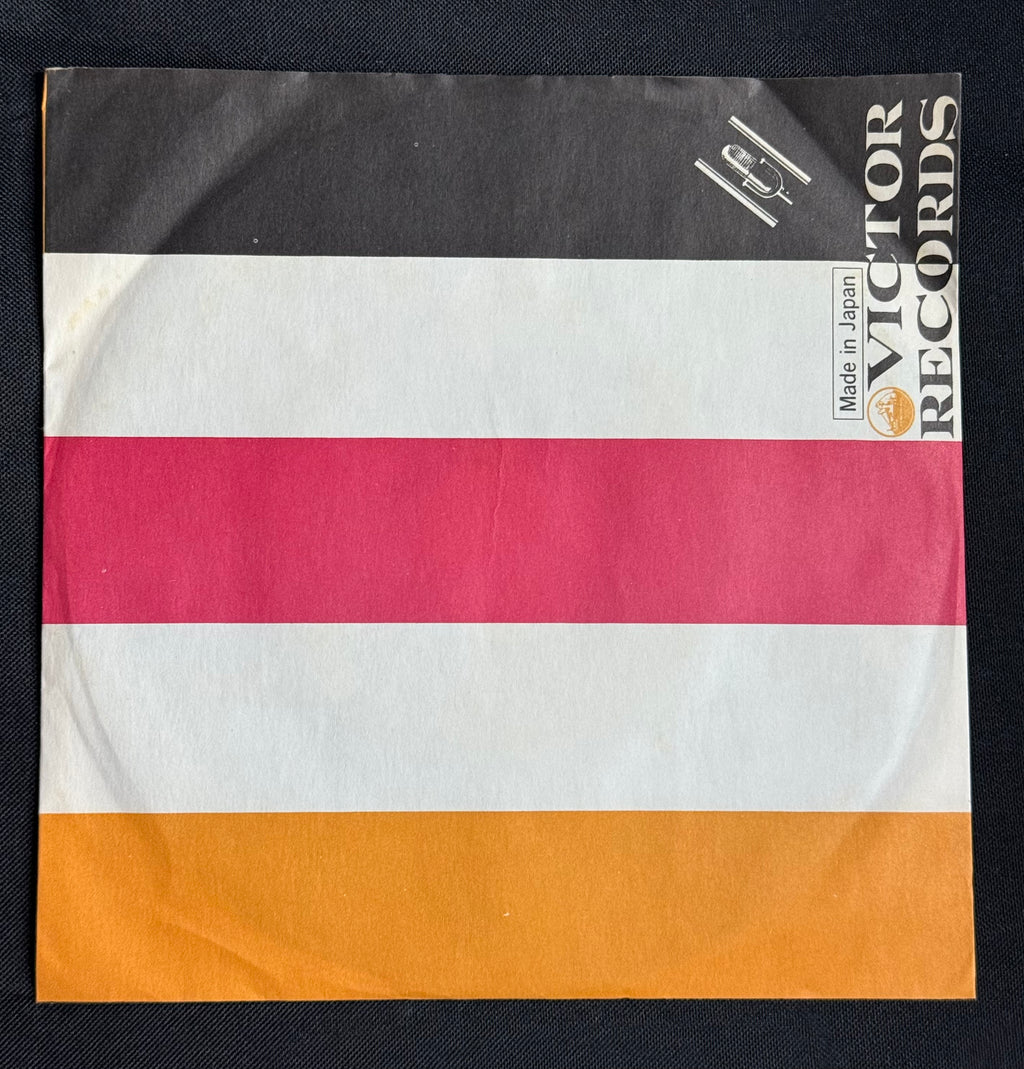 Megumi Asaoka – “Girl of the Alps” (アルプスの少女) 7" Vinyl Record (1973 Japan)
