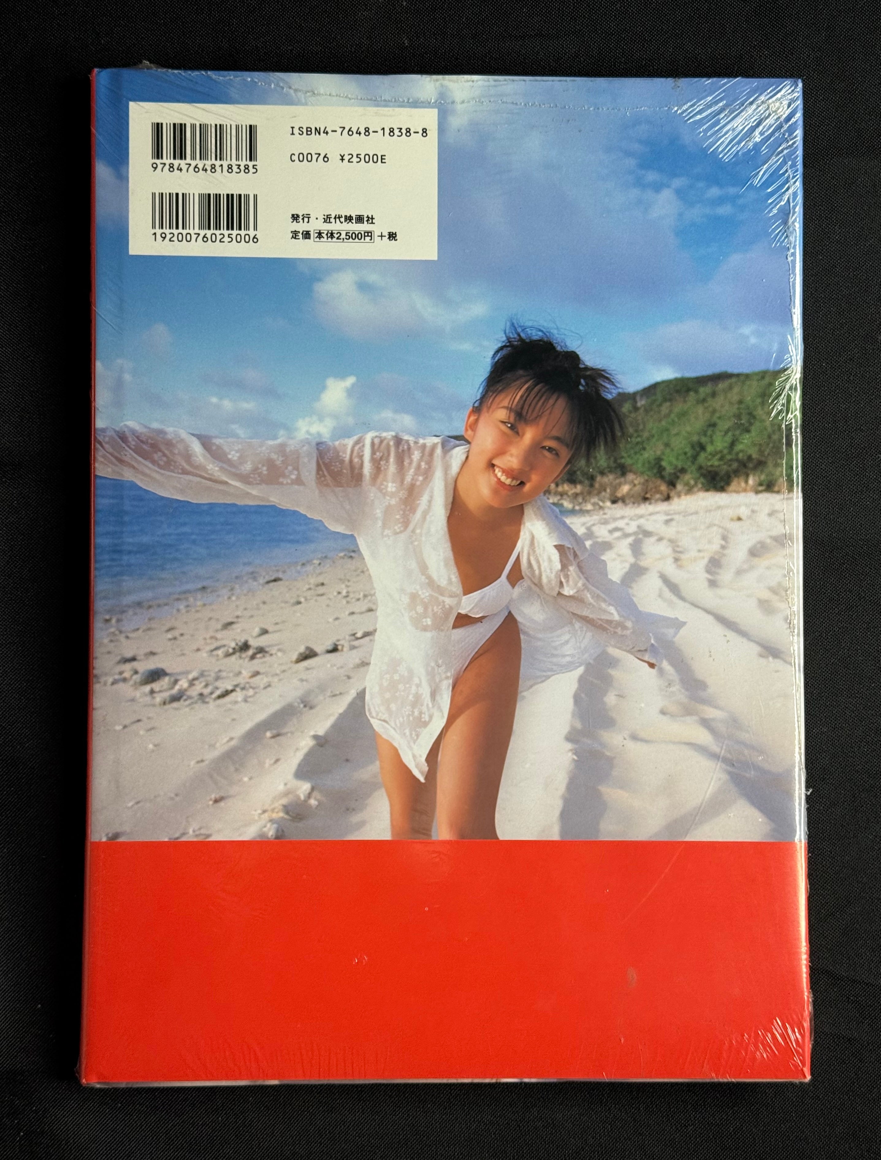 Mariya Yamada “Wild & Free!” Hardcover Gravure Photobook (1997) Sealed w/obi - Japan Import