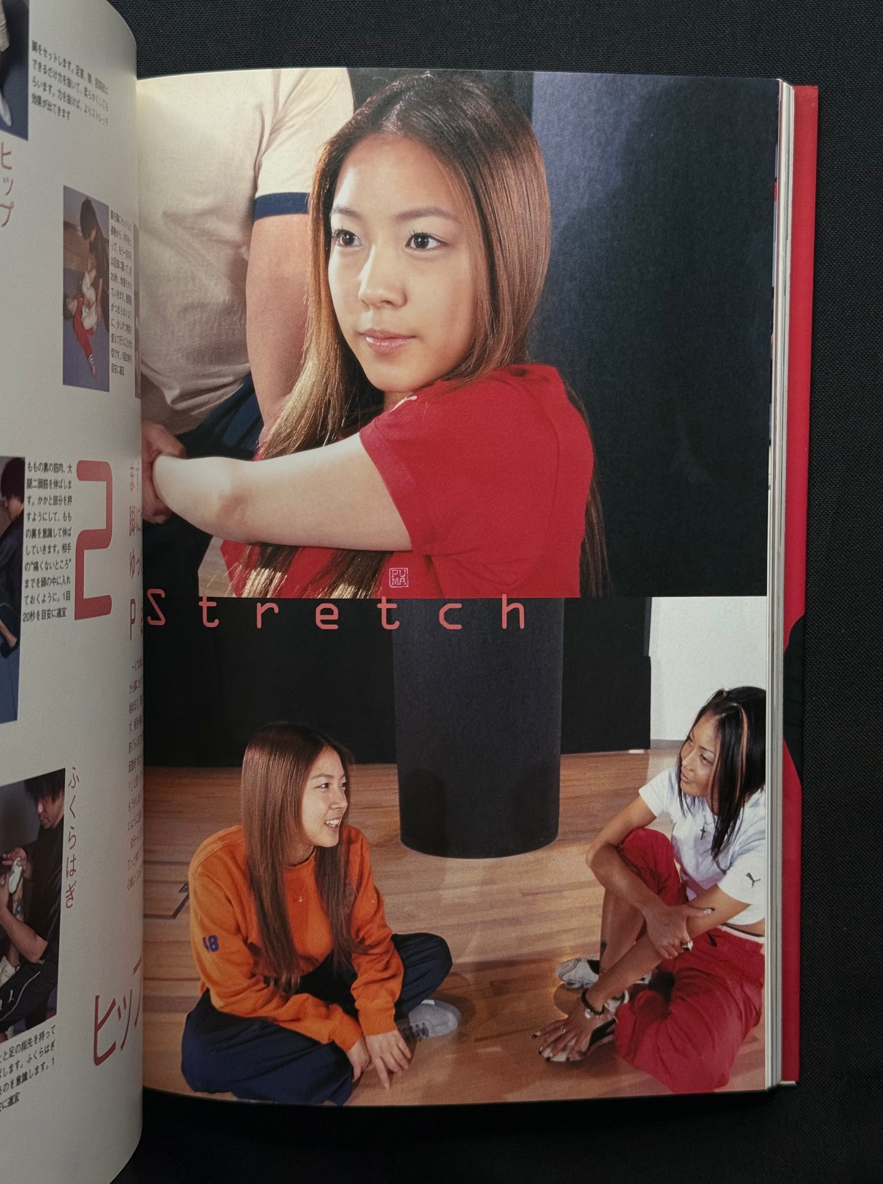 BoA: Artist Body Design Book (2002) w/CD - Japan Import
