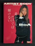 BoA: Artist Body Design Book (2002) w/CD - Japan Import