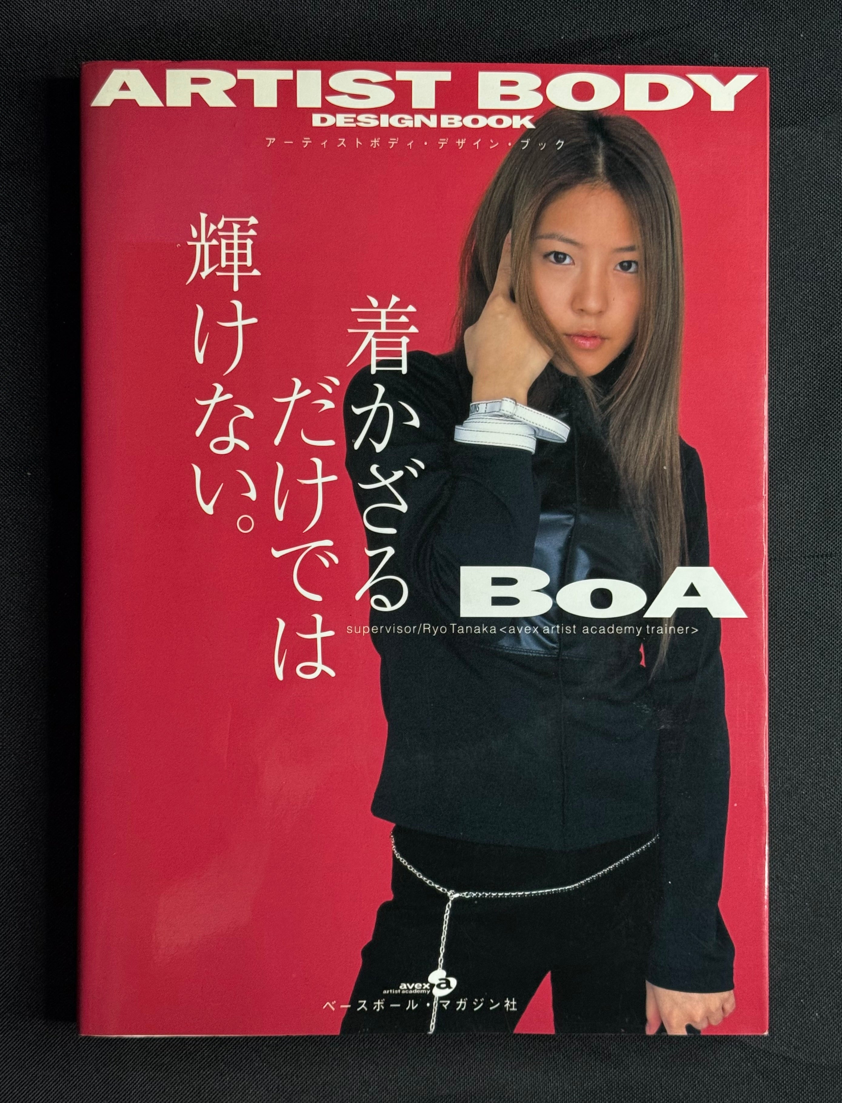 BoA: Artist Body Design Book (2002) w/CD - Japan Import