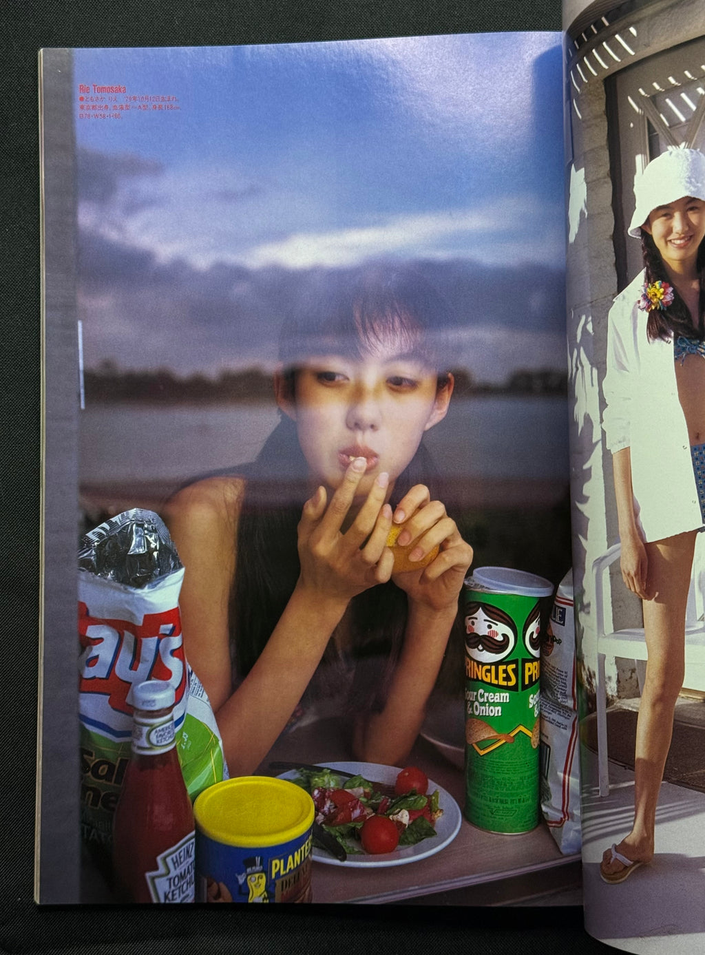 BEST SHOT!! Up to Boy Special Edition Vol. 5 (1997) Japanese Photobook w/ Poster