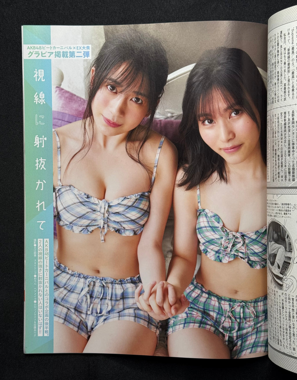 EX Taishu Japanese Gravure Magazine (March 2020) Kyoko Saito & Shiho Kato Cover - Hinatazaka46