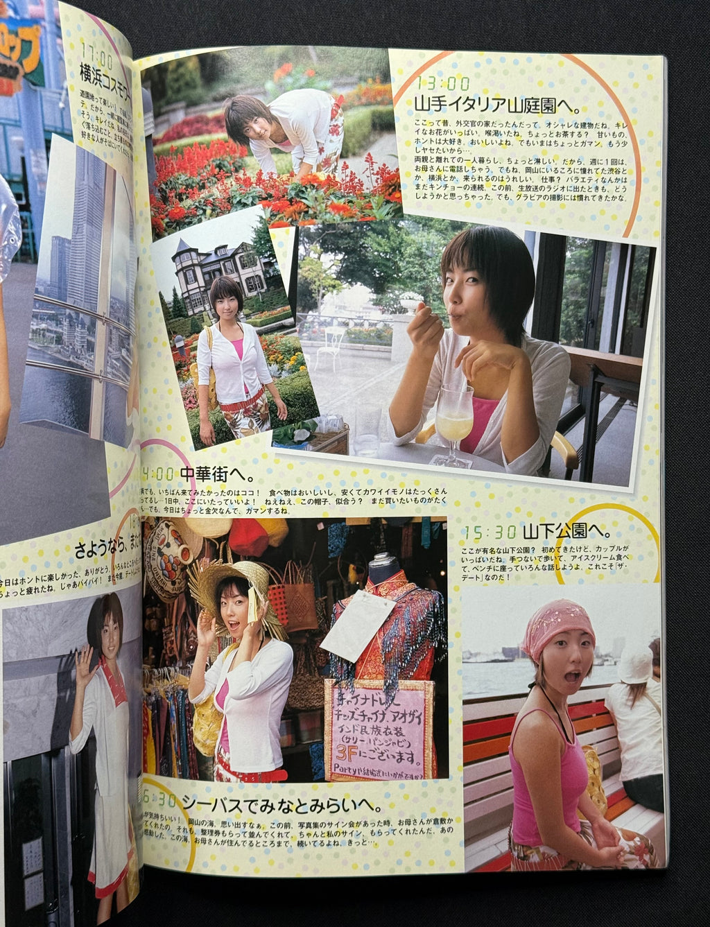 Yellow Cab Complete Box: Explosive Idol Found! (2001) Japanese Idol Magazine