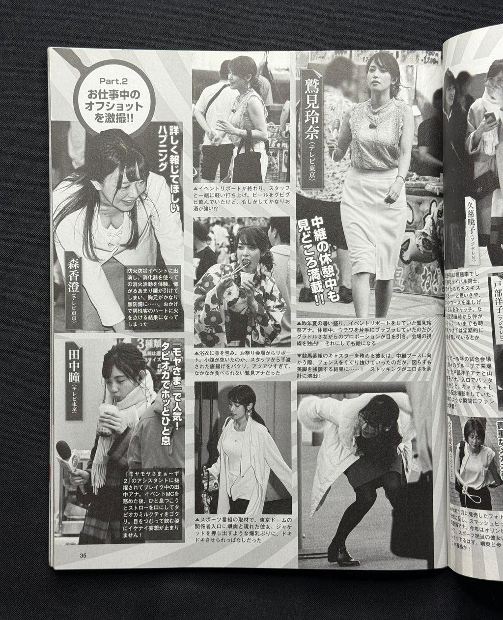 EX Taishu Japanese Gravure Magazine (April 2020) Sakura Endo Cover - Nogizaka46