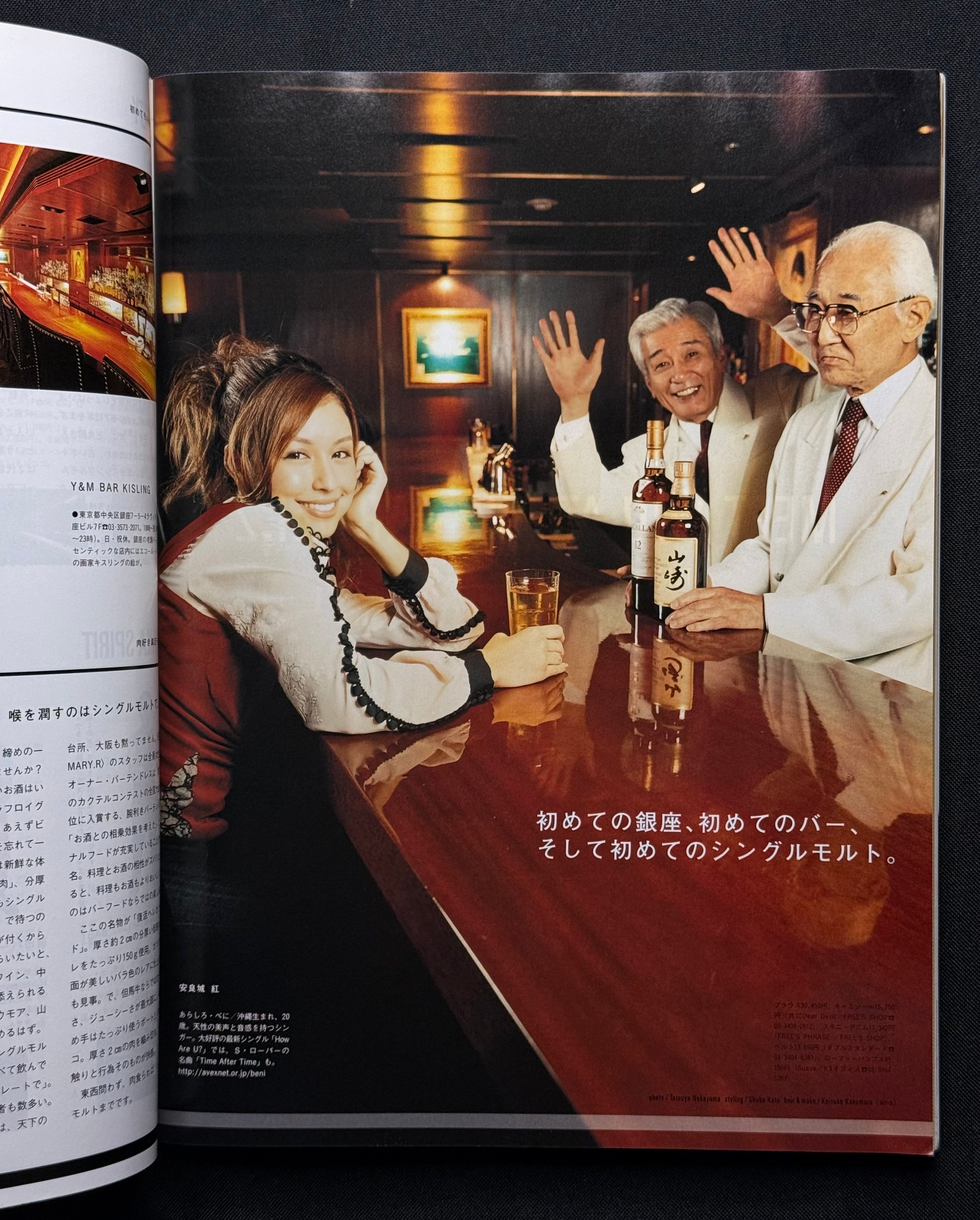 BRUTUS Japanese Magazine No. 603 –  (October 15, 2006) Japanese Beef