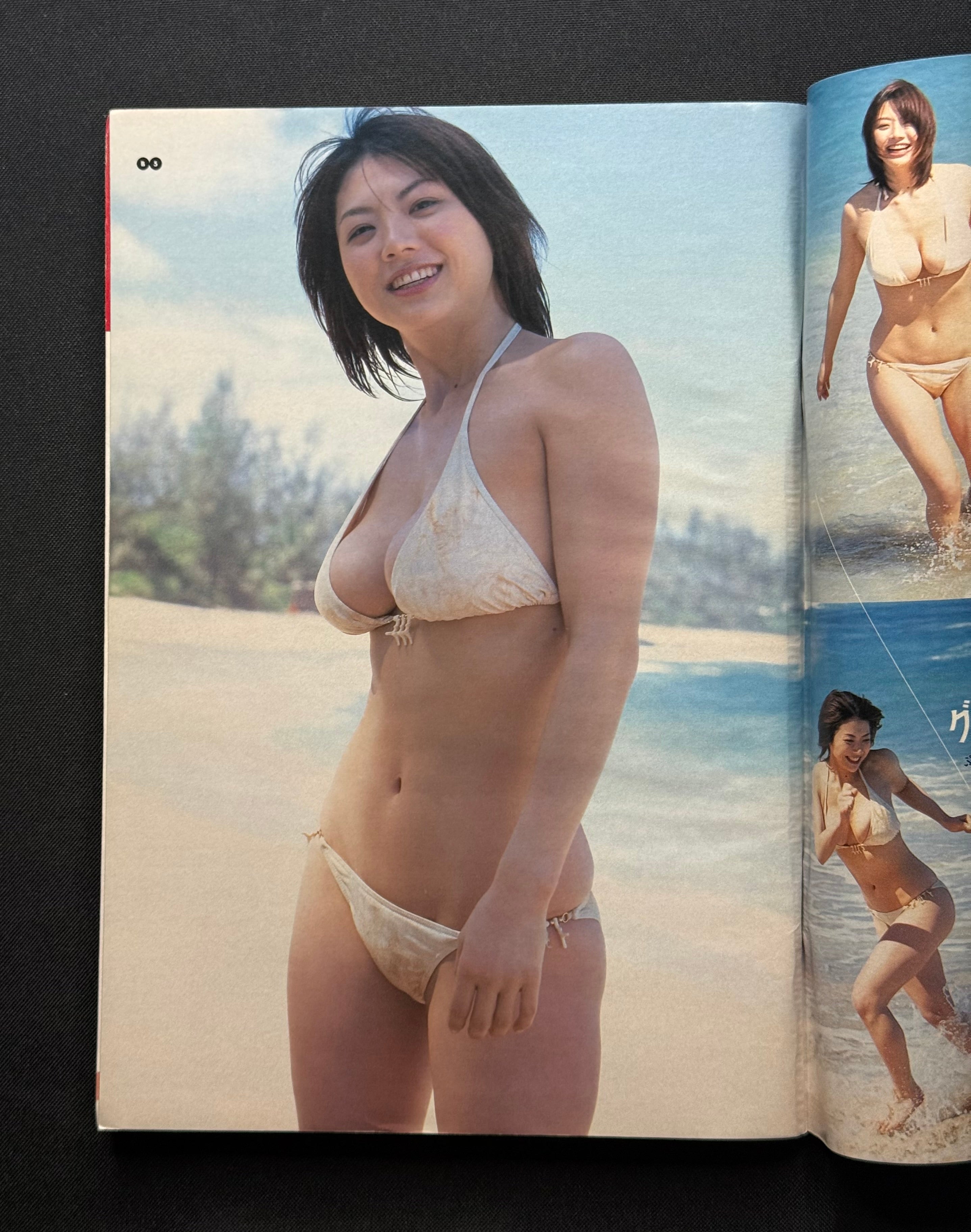 Weekly Playboy No. 24 (June 14, 2005) Japanese Magazine - Mariko Okubo Cover