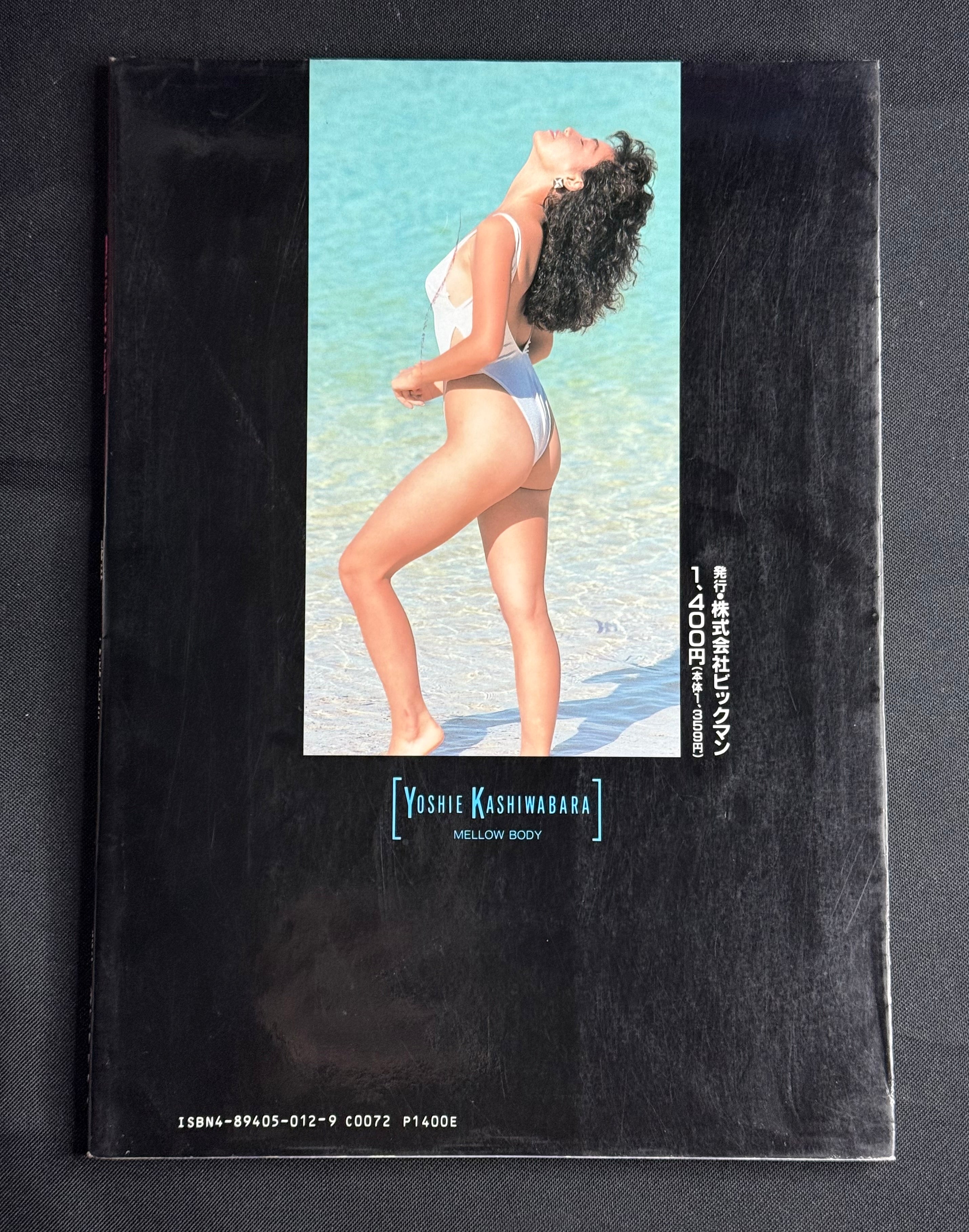 Yoshie Kashiwabara “Mellow Body” Japanese Idol Gravure Photobook (1990)