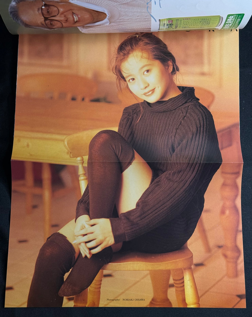 Up to Boy No. 7 (December 1992) Japanese Idol Photo Magazine – Reiko Miura Cover w/ Poster
