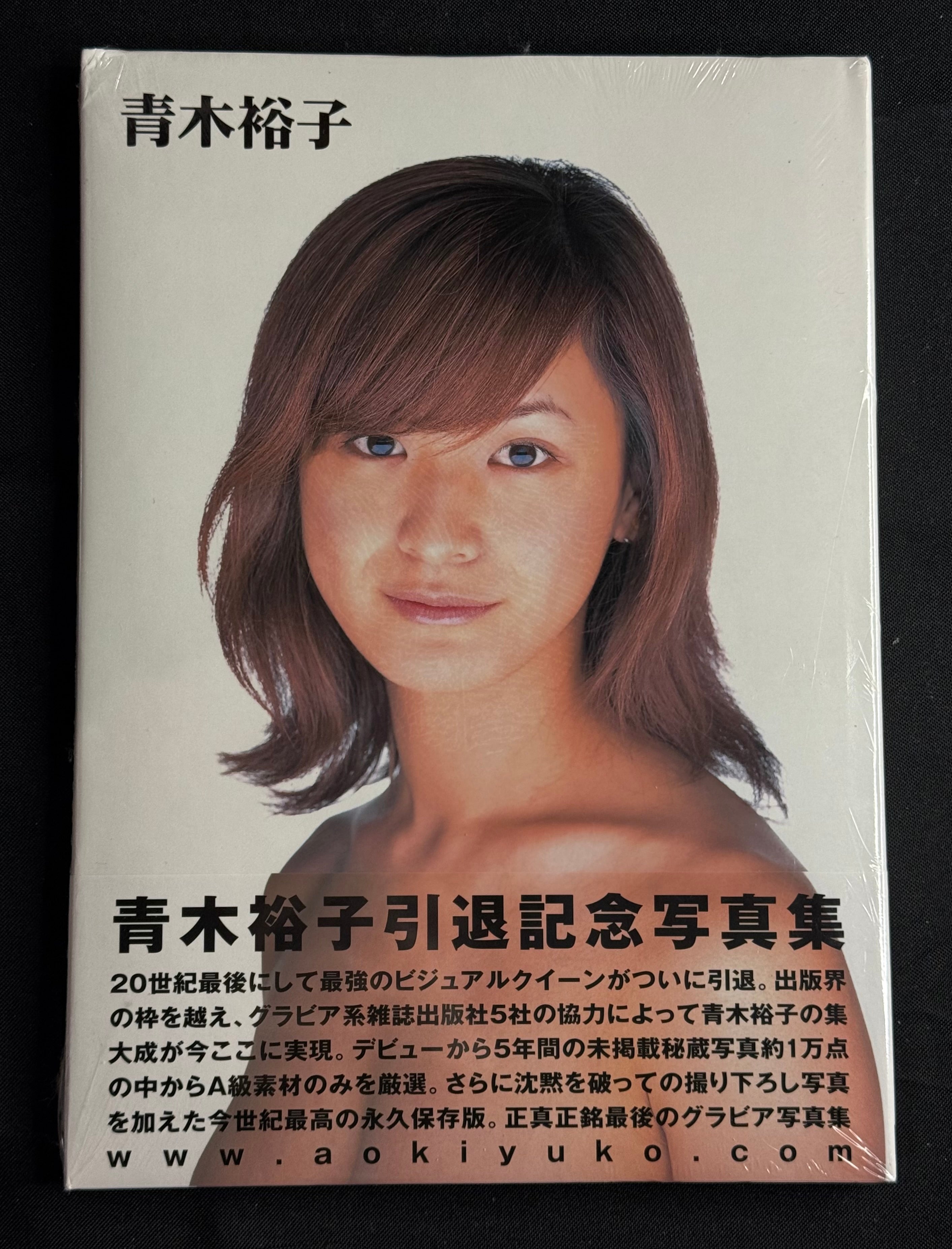 Yuko Aoki “Retirement Anniversary” Hardcover Gravure Photobook (2000) Sealed w/obi - Japan Import