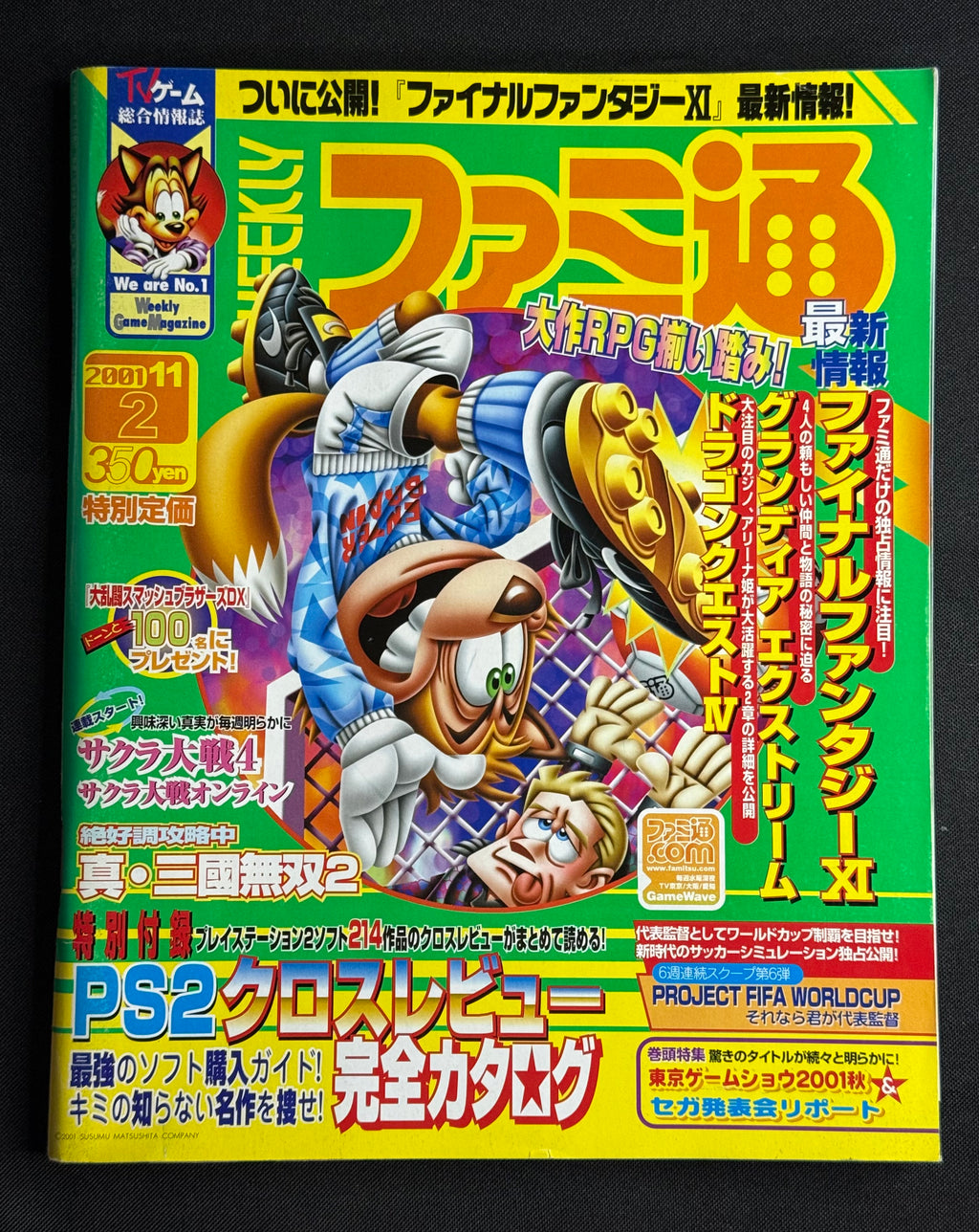 Weekly Famitsu (November 2, 2001) Japanese Gaming Magazine w/Supplement