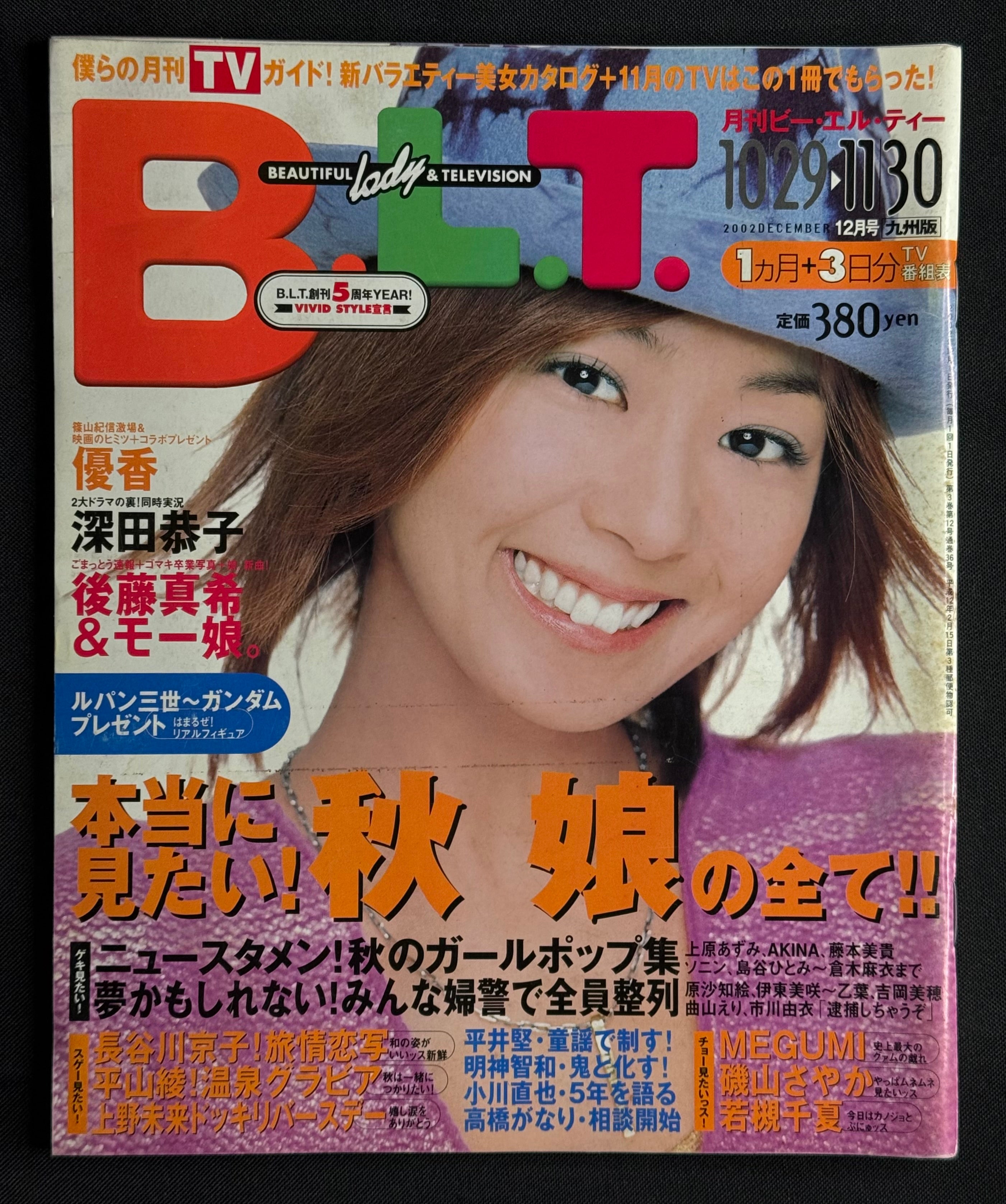 B.L.T. Japanese TV Magazine – December 2002 (Yuka Cover)