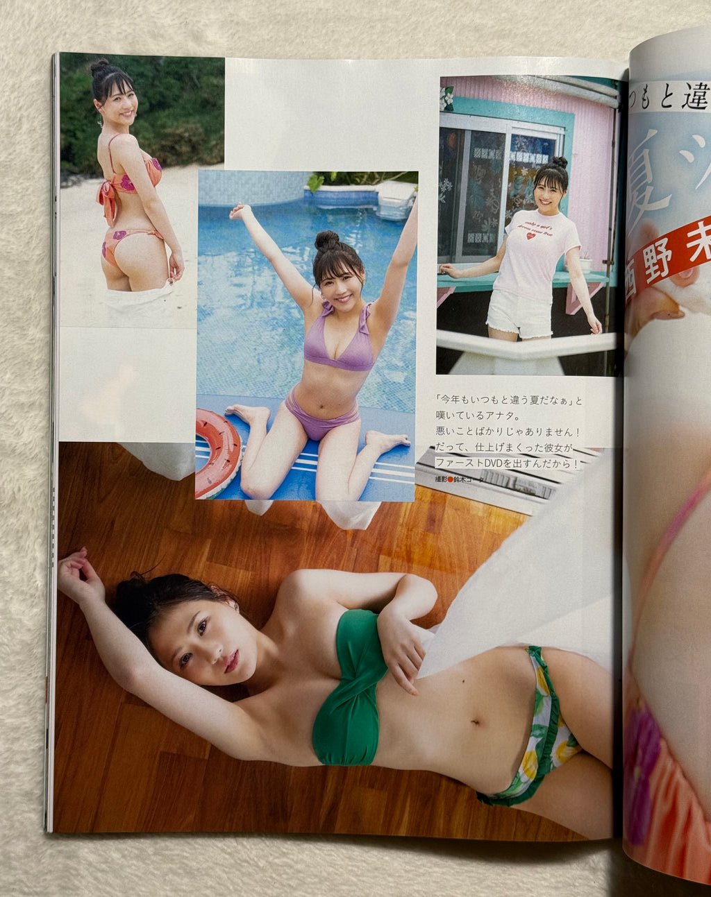 EX Taishu Japanese Gravure Magazine (September 2021) Enako Cover