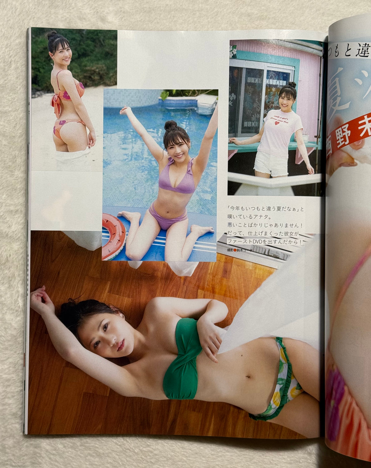 EX Taishu Japanese Gravure Magazine (September 2021) Enako Cover