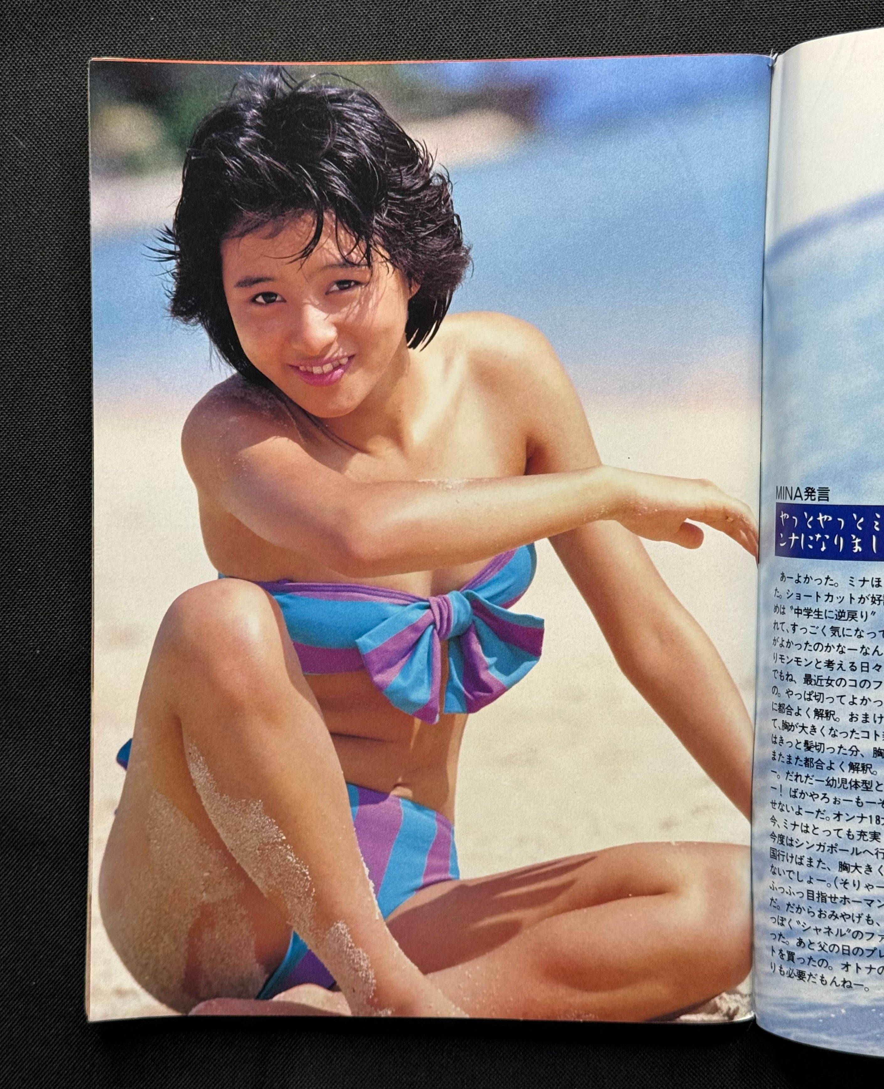 DUNK Japanese Idol Magazine August 1988 Minayo Watanabe Cover w/ Poster & Stickers