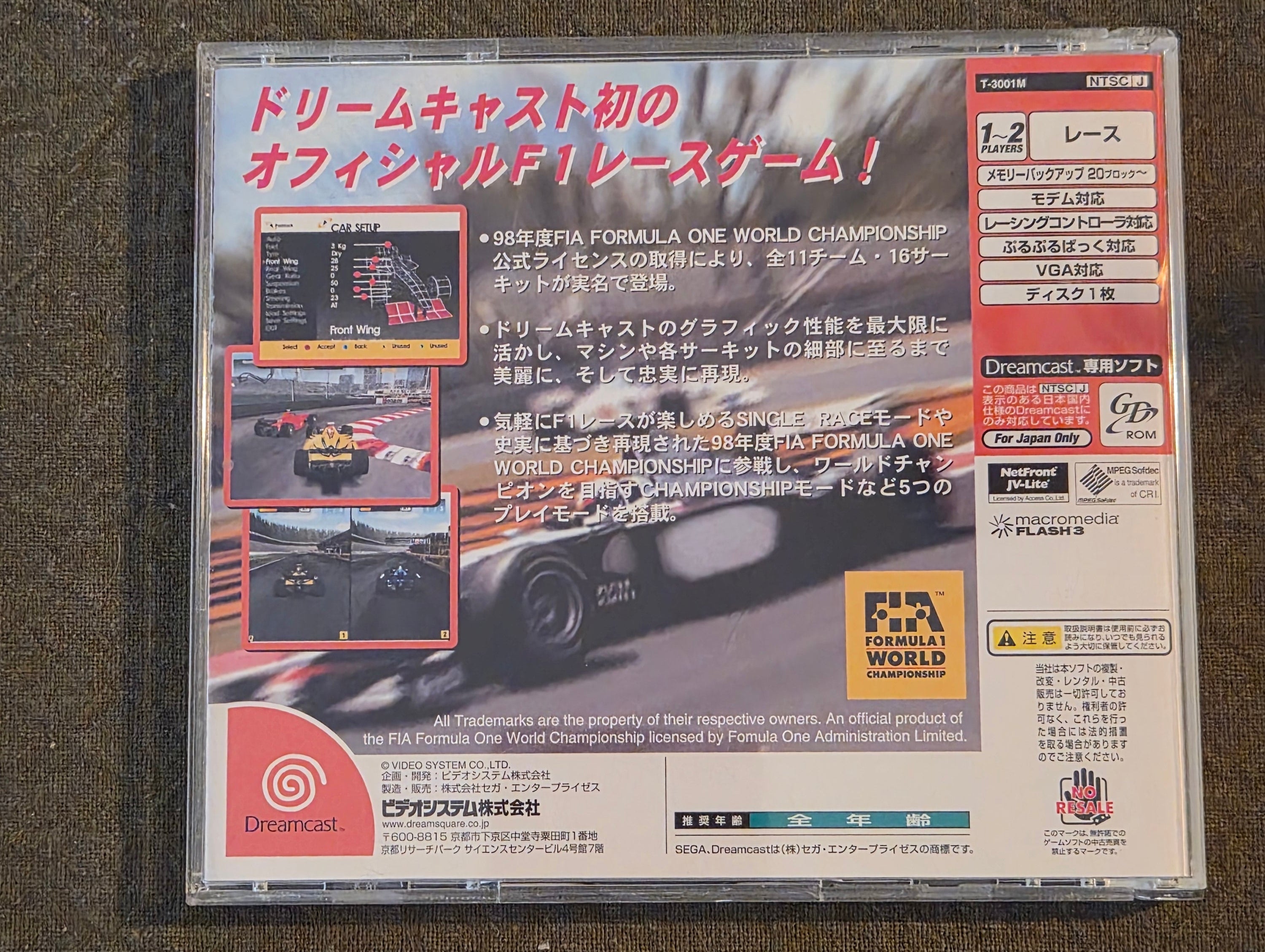 F1 World Grand Prix – Sega Dreamcast – Japan Import NTSC-J – 1999 – Video System Racing Game