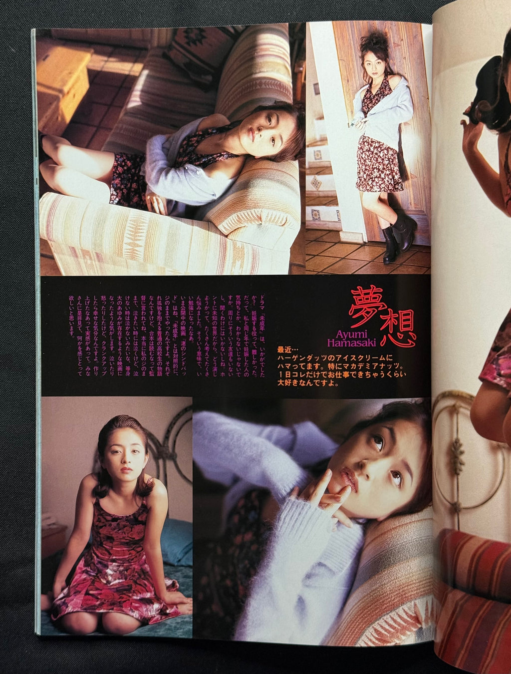 Up to Boy Vol. 63 (February 1996) Japanese Idol Photo Magazine – Rie Tomosaka Cover w/ Poster
