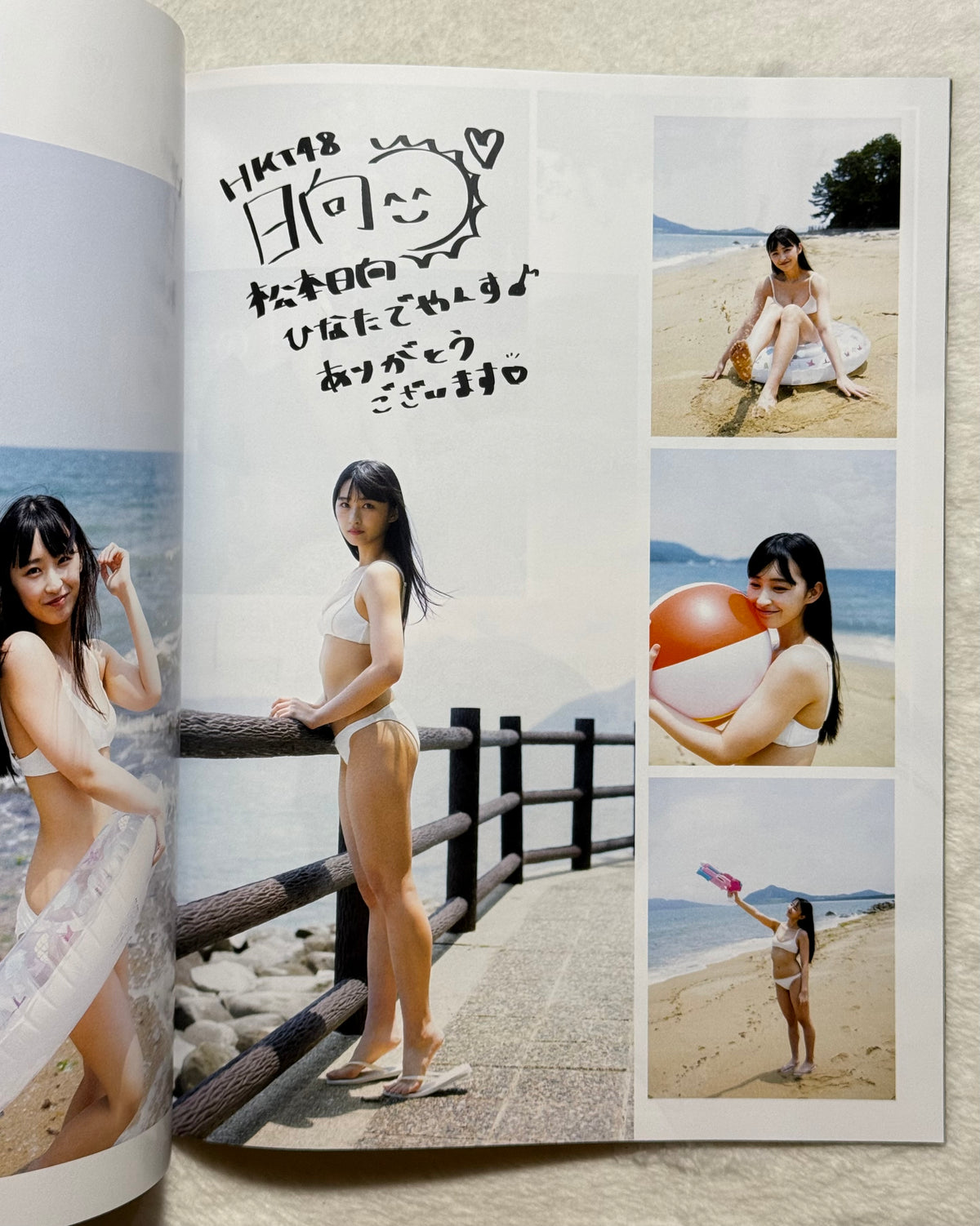 EX Taishu Japanese Gravure Magazine (August 2021) Miku Tanaka Cover - HKT48