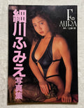 Fumie Hosokawa “F no AURA” Gravure Photobook (1992) Japan Import