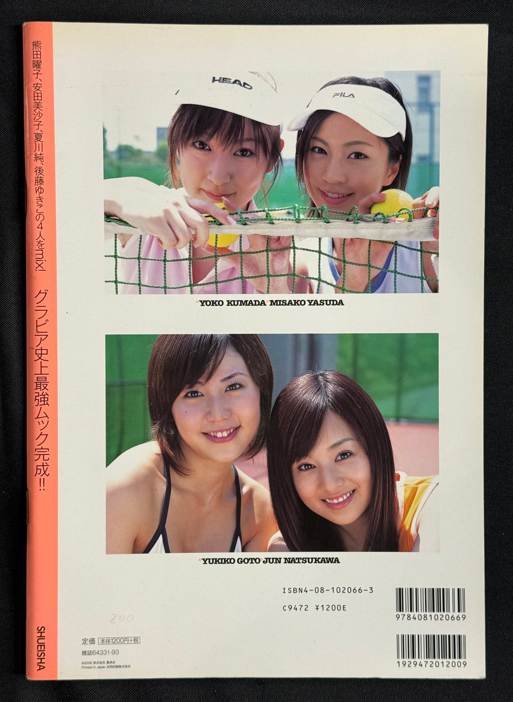 Mix 4: Pyramid Girls Gravure Photobook (2006) - Weekly Young Jump Special Edition