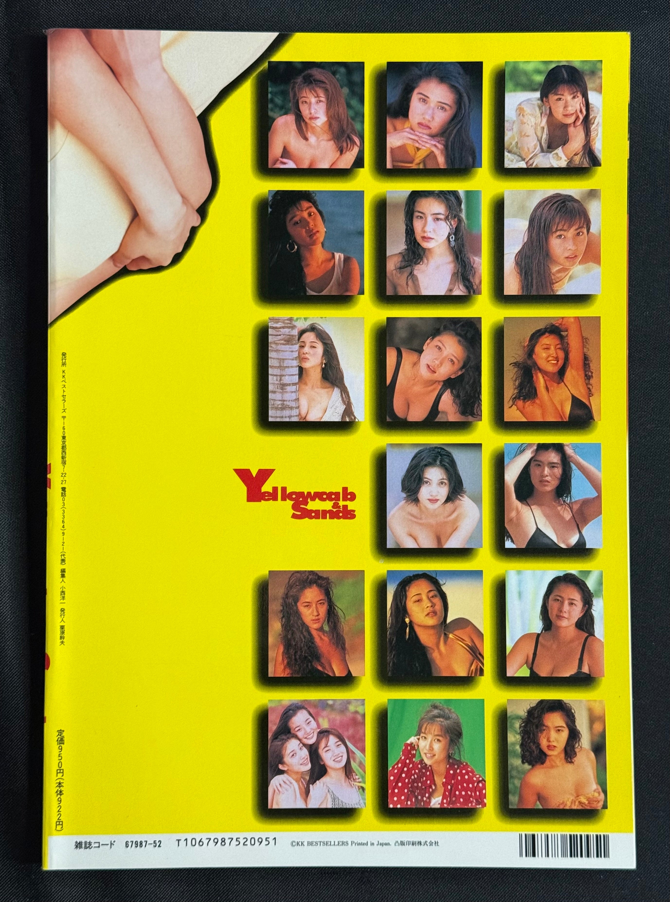 The Best SUPER PHOTO: Yellow Cab & Sands (1995) – Japanese Photobook w/ Poster