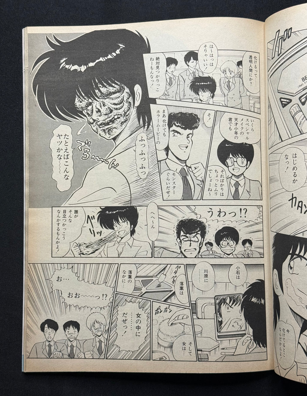 Schola Japanese Magazine No. 114 – January 8, 1987 (Yuki Saito Cover)