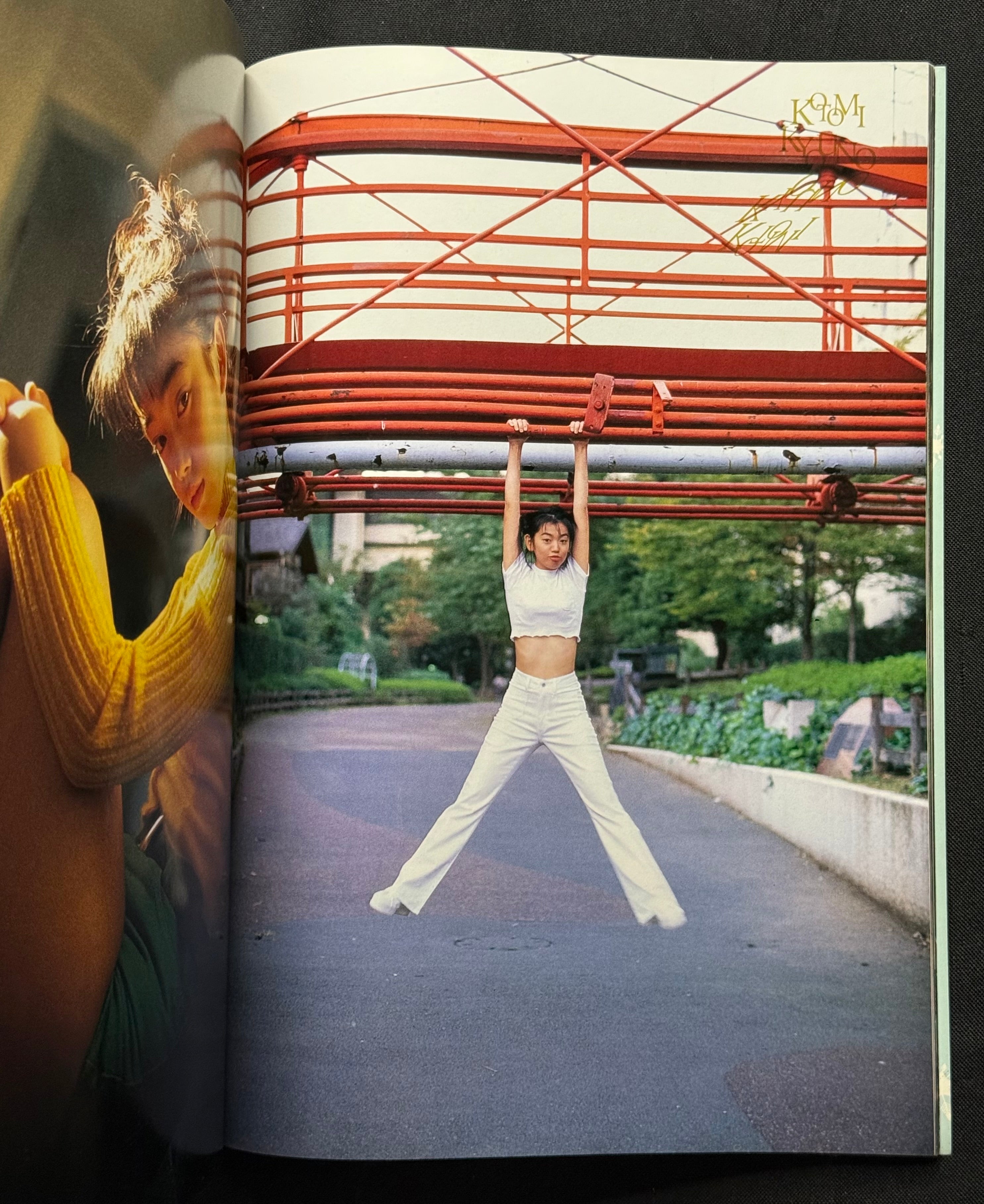 Up to Boy Vol. 62 (January 1996) Japanese Idol Photo Magazine – Yumiko Takahashi Cover w/ Poster