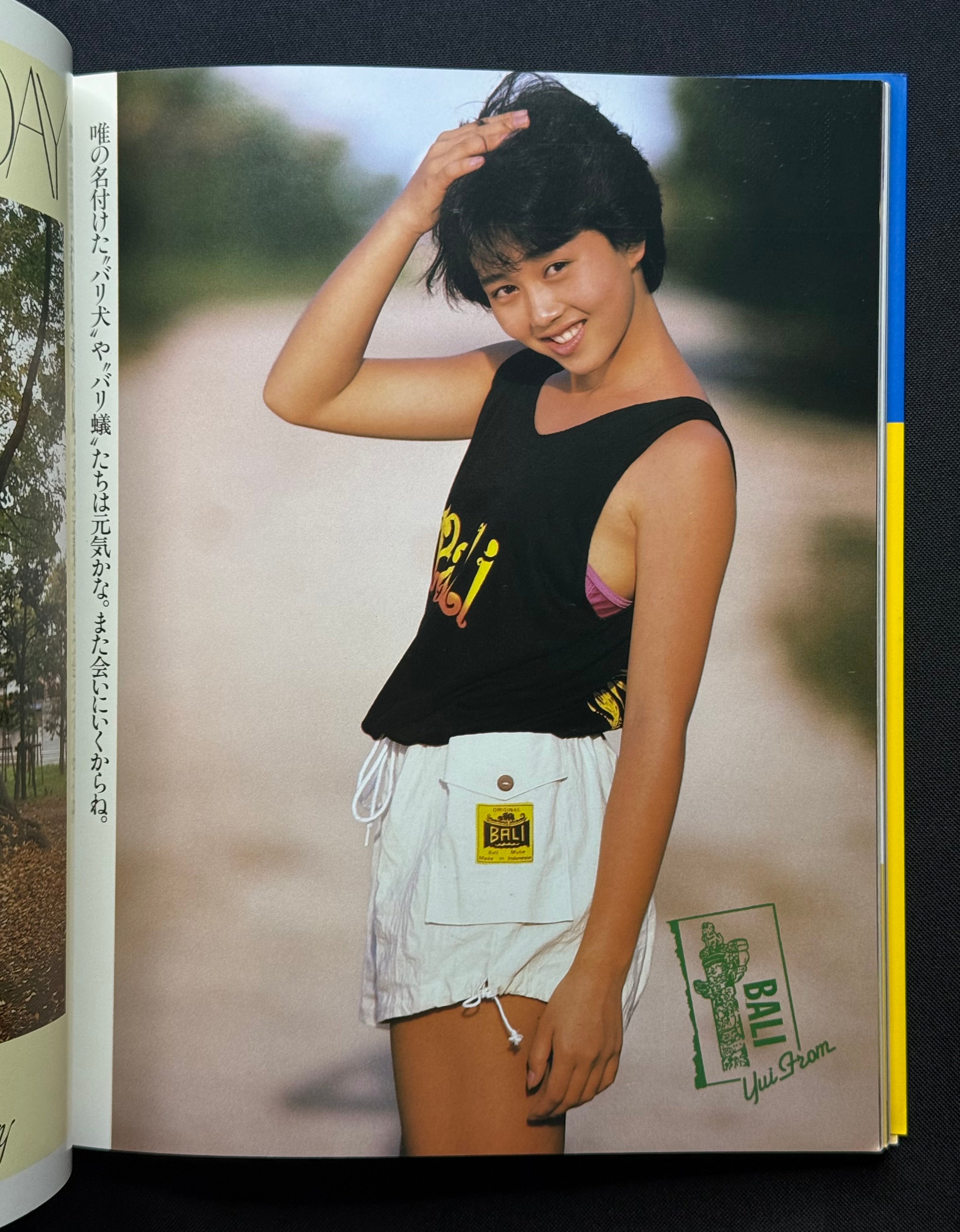 Yui Asaka “Good Sexy!” Japanese Idol Photo Magazine (1987) w/Poster