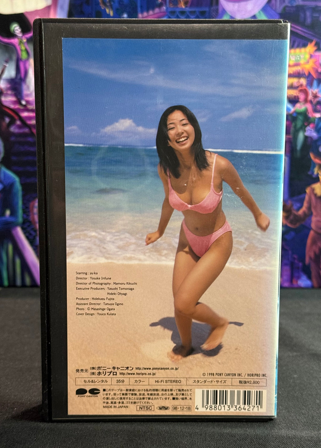 Japan Idol VHS Tape - Yuka - Idol 35 Min Gravure 1998