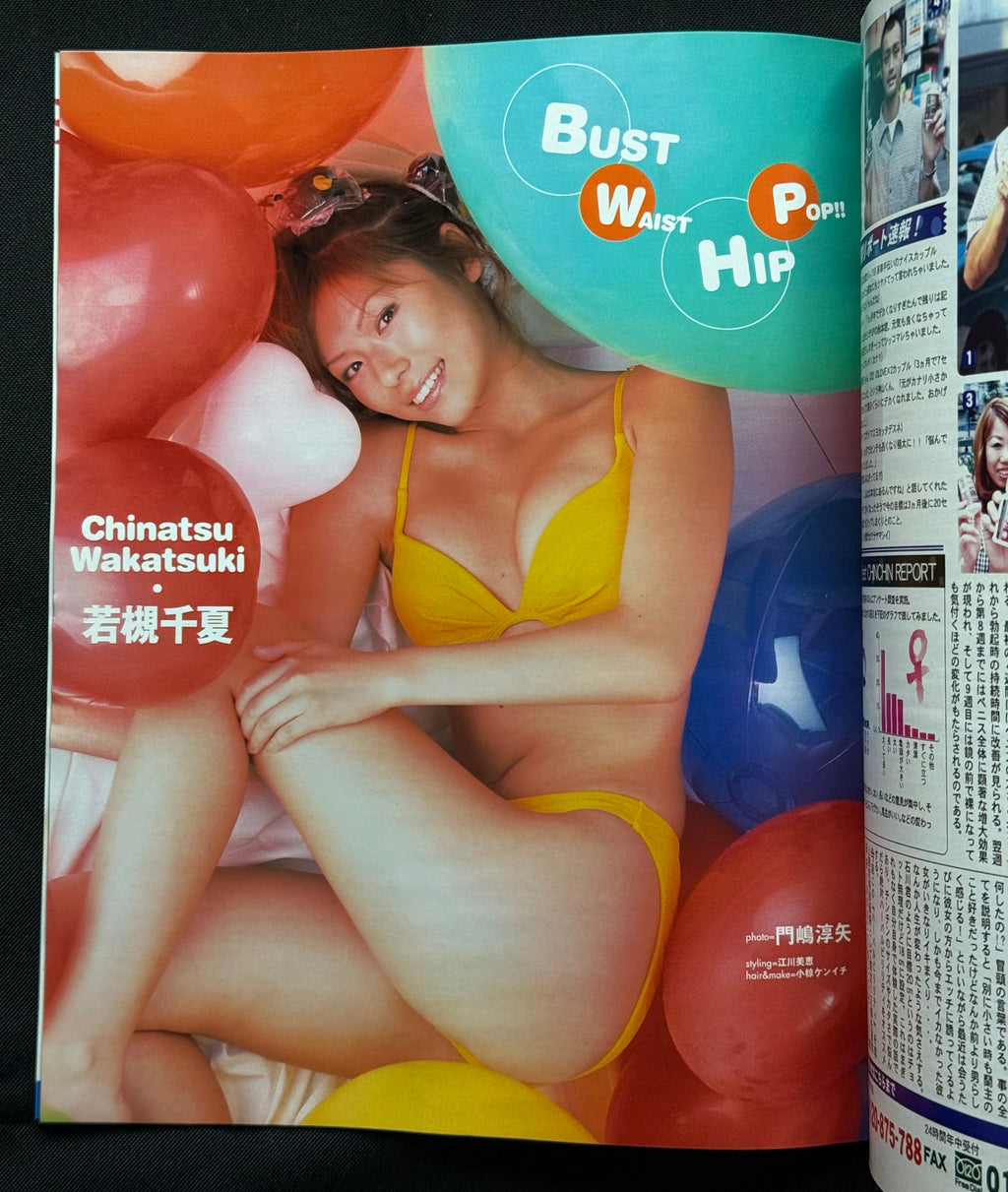 B.L.T. Japanese TV Magazine – December 2002 (Yuka Cover)