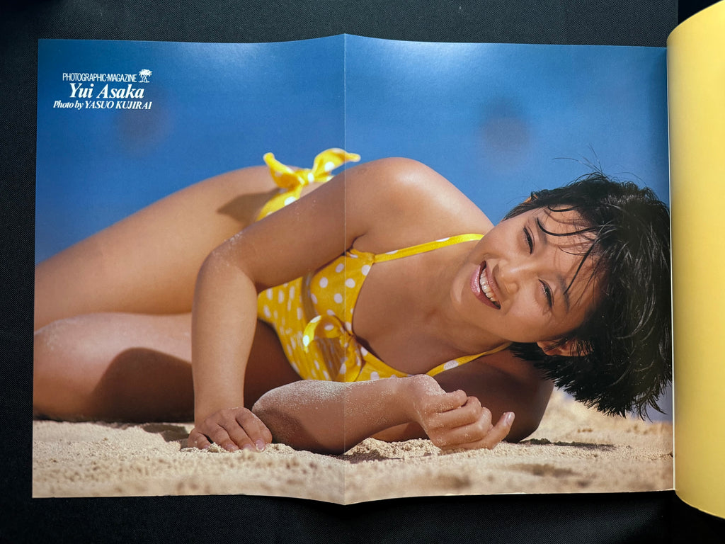 Yui Asaka “Good Sexy!” Japanese Idol Photo Magazine (1987) w/Poster