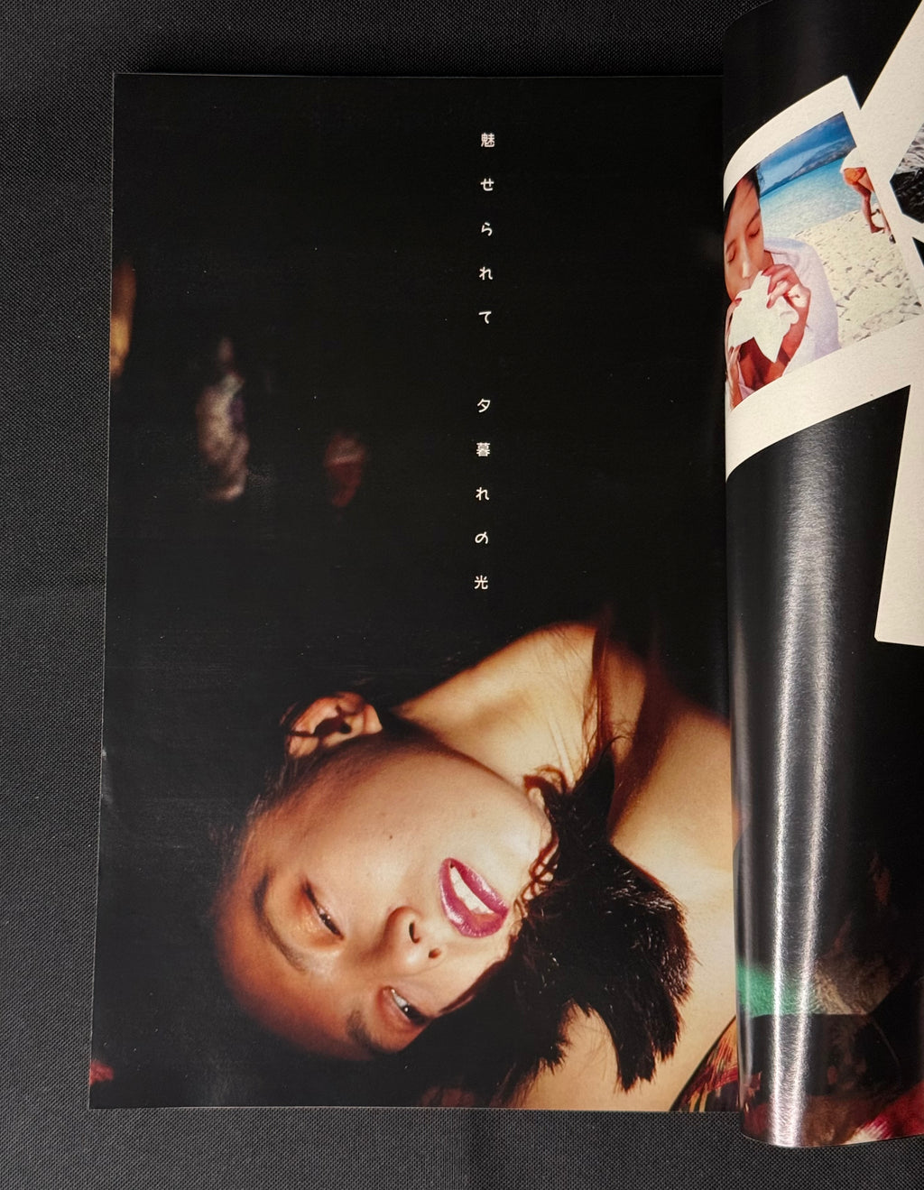 Heibon Punch Japanese Magazine No. 1199 (March 1988) Yukari Morikawa Cover