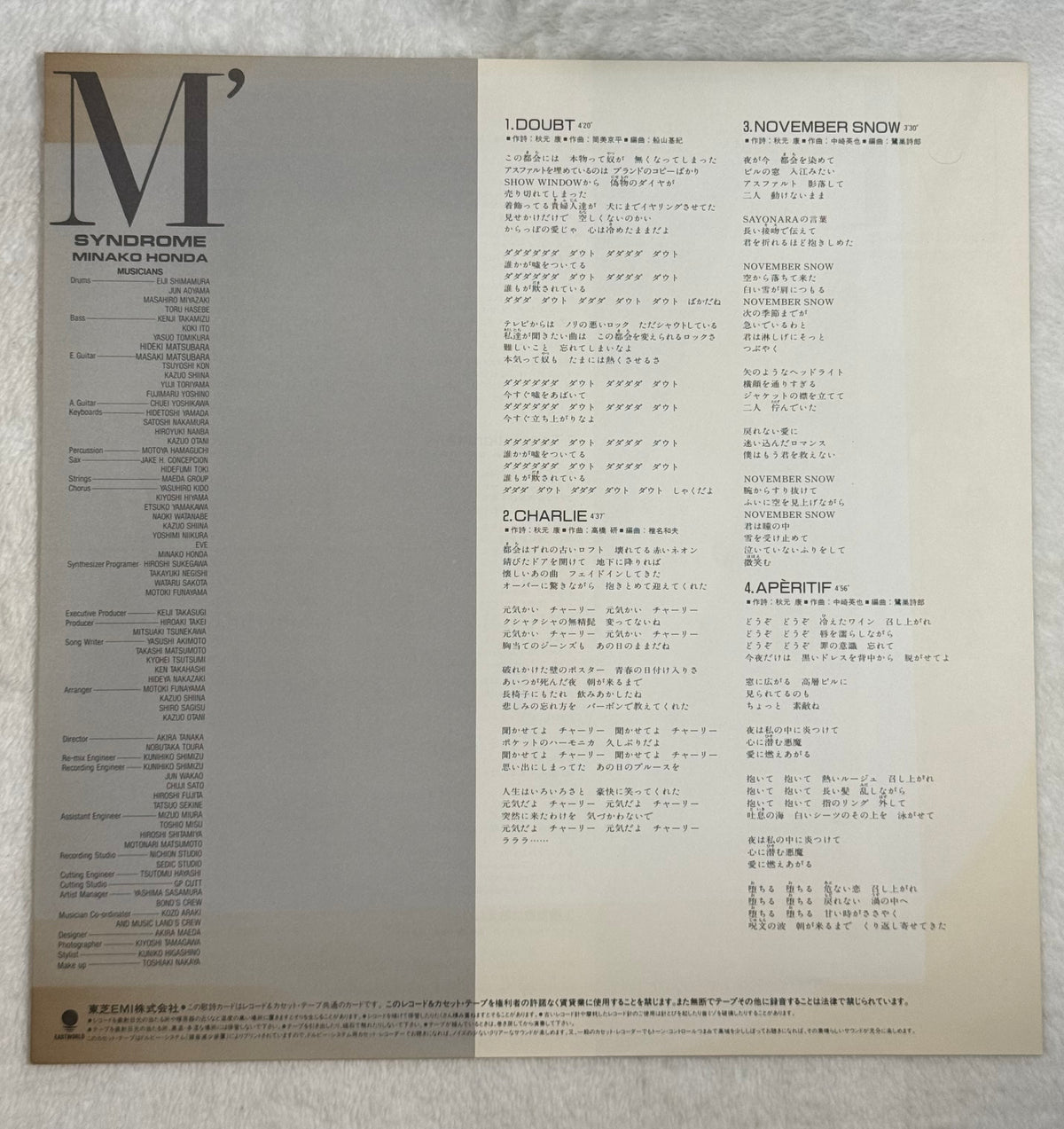 Minako Honda – M' Syndrome (M'シンドローム) 1985 Japan LP Vinyl – Debut Album – OBI, Insert & Poster – J-Pop Idol