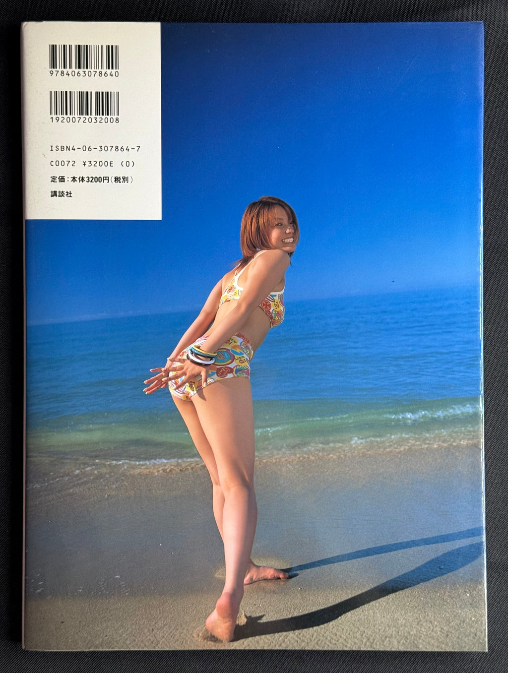 Asami Abe “Feeling Good?” Japanese Photobook (2005) – Idol Photo Collection