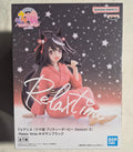 Banpresto Uma Musume Pretty Derby Season 3 Relax Time Kitasan Black Figure – 2024 Japan Anime Collectible – 5" – New Sealed