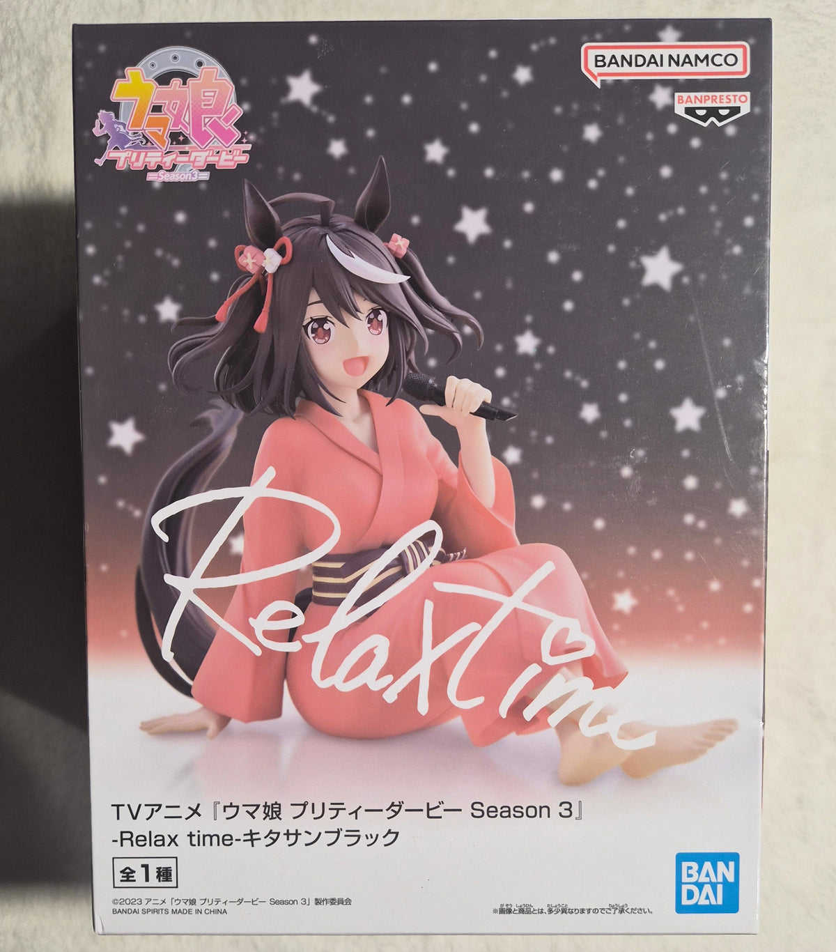 Banpresto Uma Musume Pretty Derby Season 3 Relax Time Kitasan Black Figure – 2024 Japan Anime Collectible – 5" – New Sealed