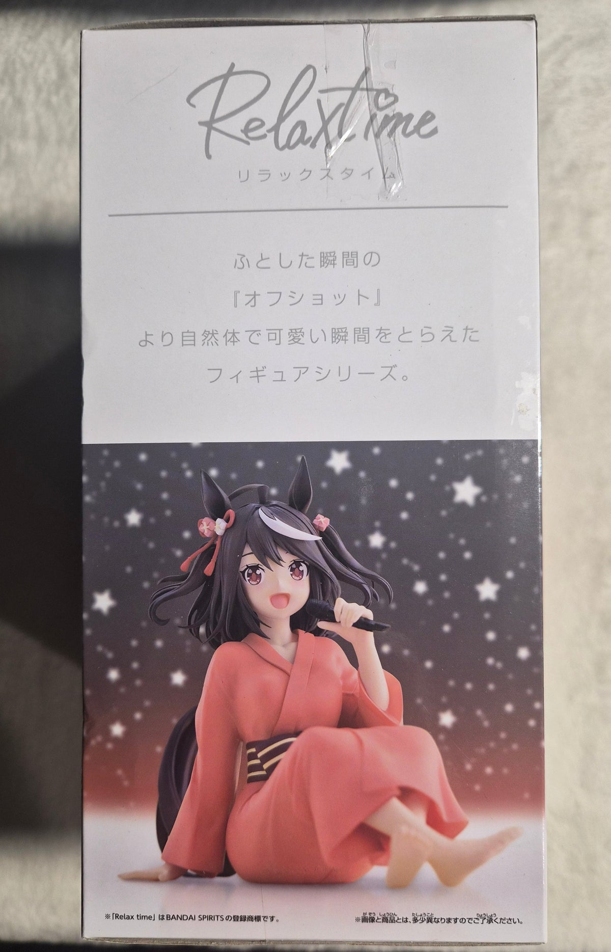Banpresto Uma Musume Pretty Derby Season 3 Relax Time Kitasan Black Figure – 2024 Japan Anime Collectible – 5" – New Sealed