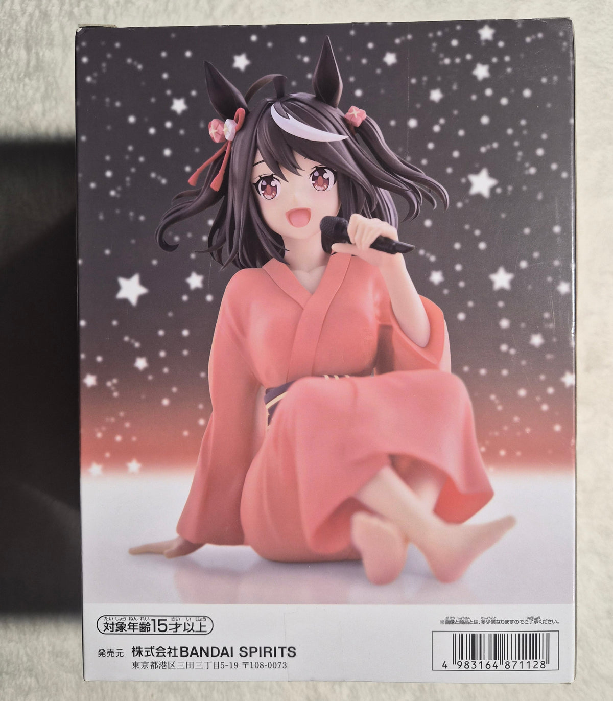 Banpresto Uma Musume Pretty Derby Season 3 Relax Time Kitasan Black Figure – 2024 Japan Anime Collectible – 5" – New Sealed