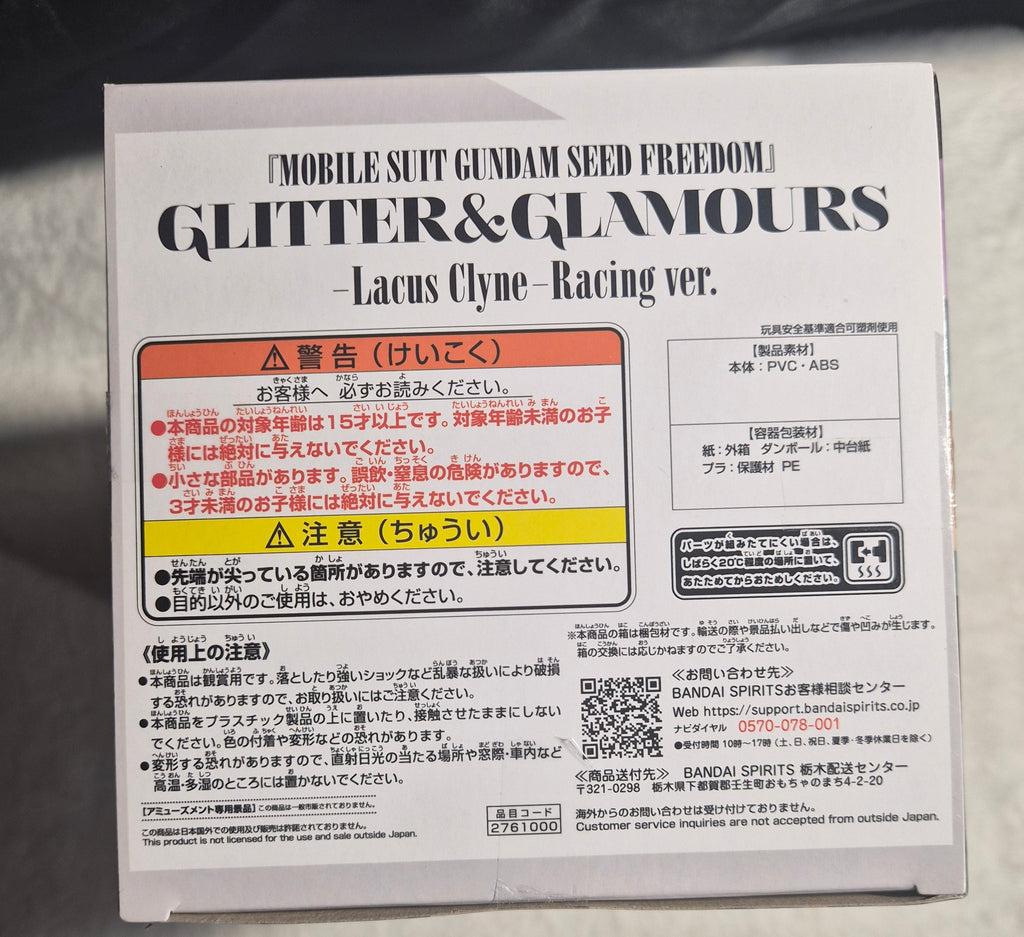 Banpresto Mobile Suit Gundam Seed Freedom Glitter & Glamours Lacus Clyne Racing Version New