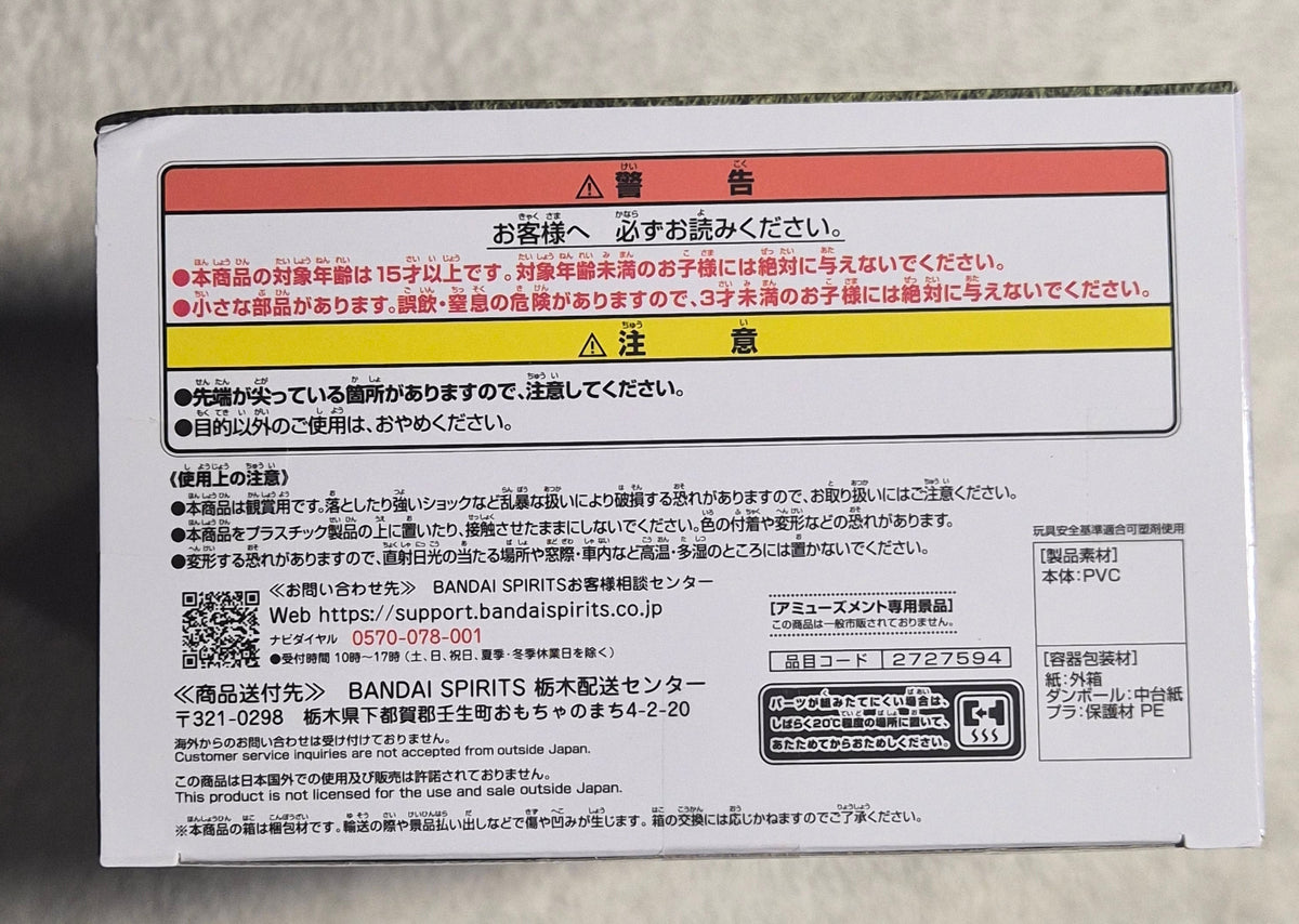 Banpresto Ranma 1/2 Relax Time Shampoo Figure – 2025 Anime Prize Statue – 5.1" – New in Box