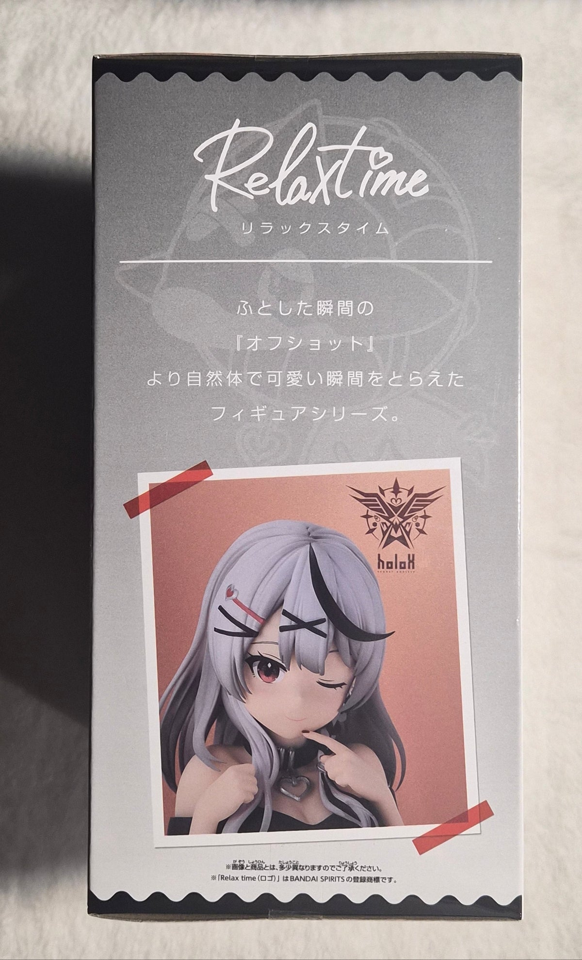 Banpresto Hololive #hololive IF Relax Time Sakamata Chloe Figure – VTuber Anime Prize Figure – 4.7" Japanese Collectible